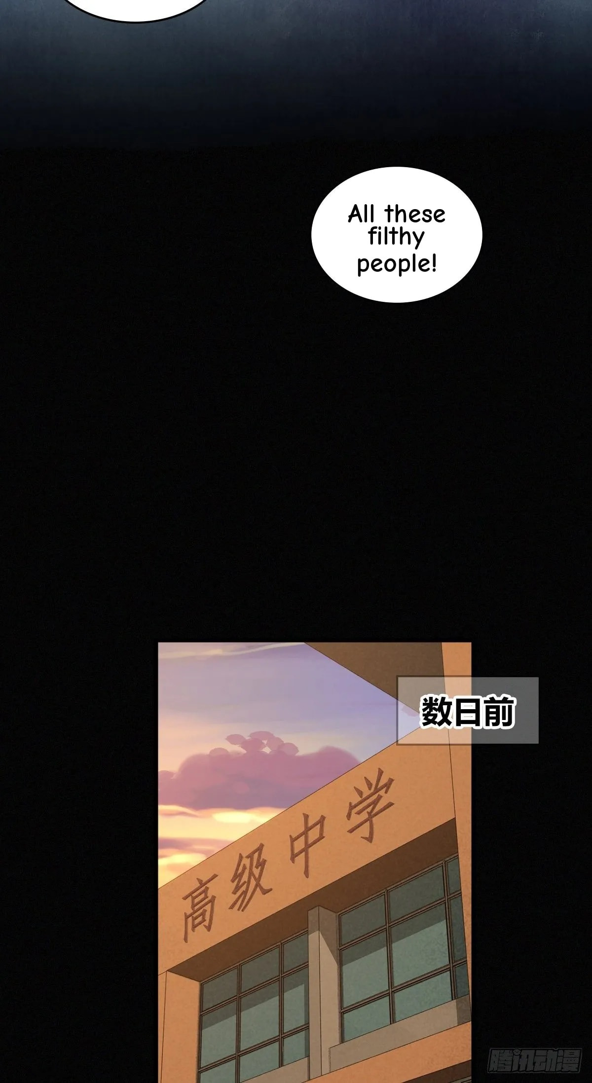Innocent Murder Chapter 24 page 8 - 