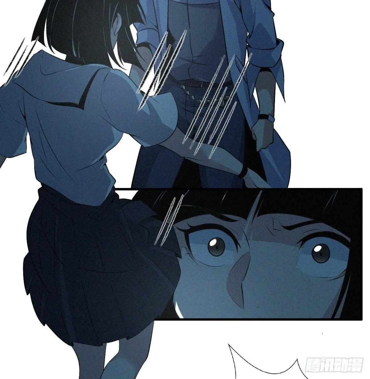 Innocent Murder Chapter 25 page 2 - 