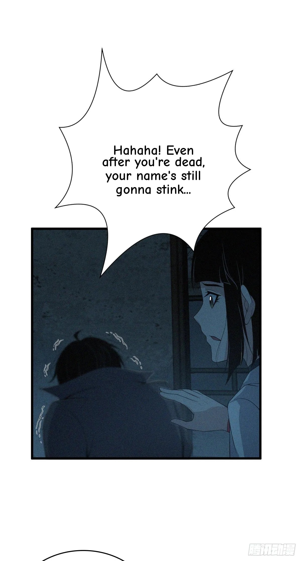 Innocent Murder Chapter 25 page 11 - 