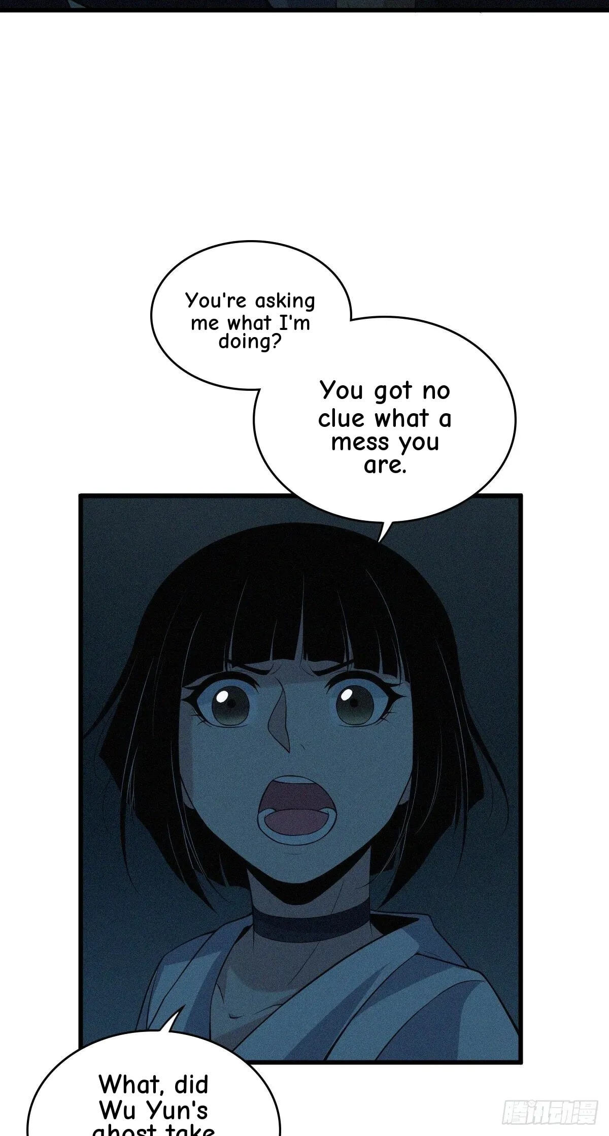 Innocent Murder Chapter 25 page 15 - 
