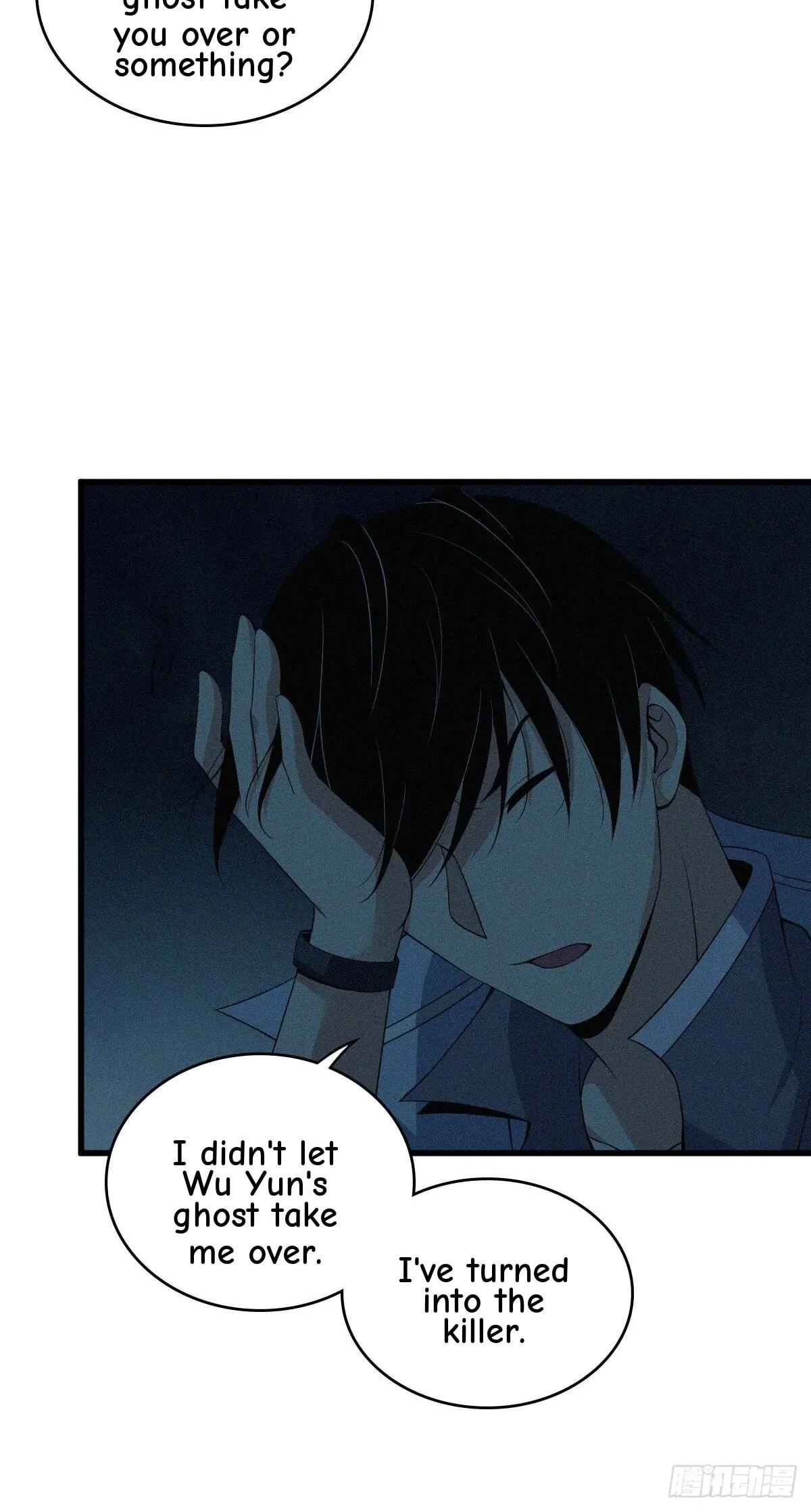 Innocent Murder Chapter 25 page 16 - 