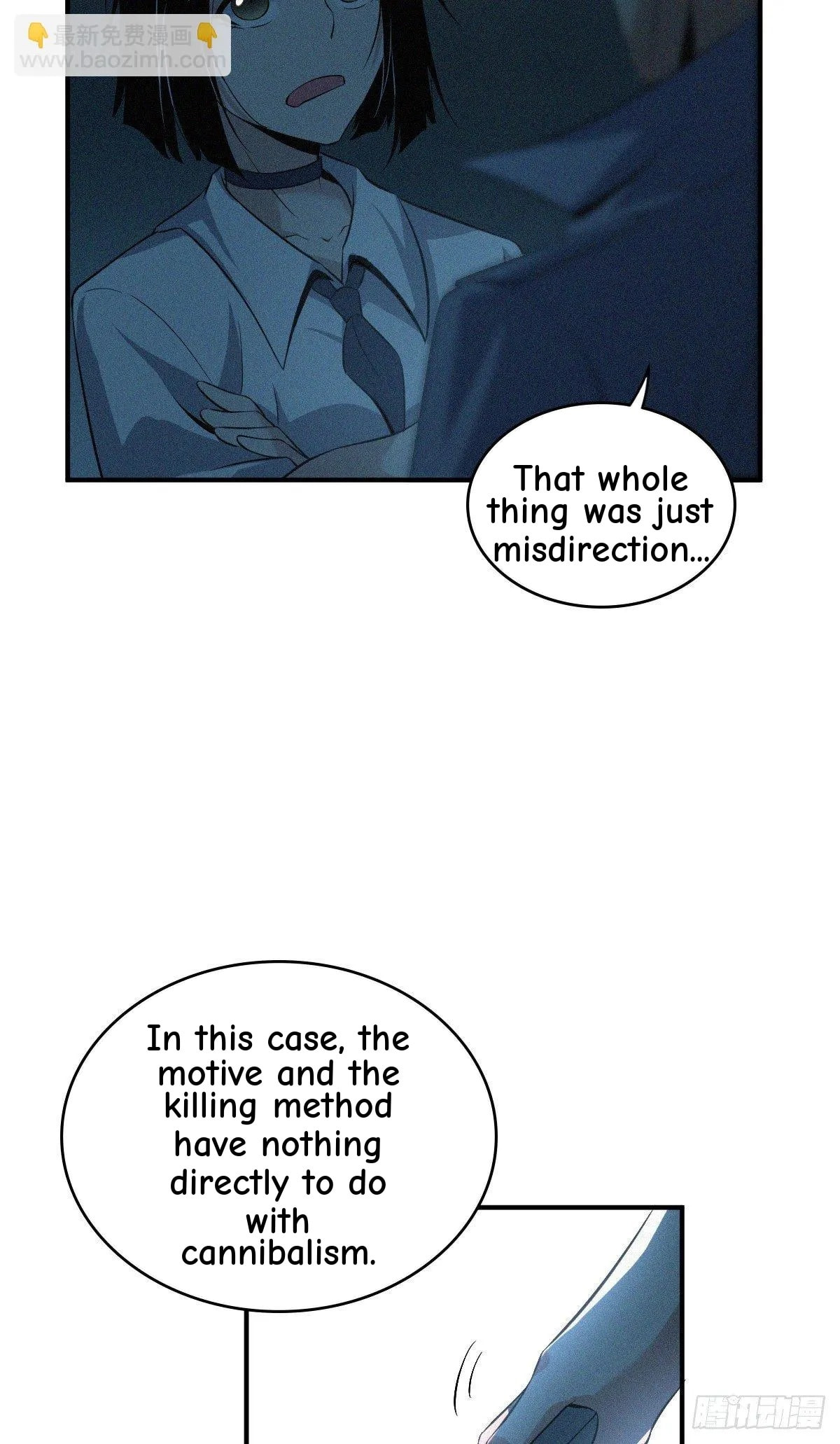 Innocent Murder Chapter 25 page 23 - 