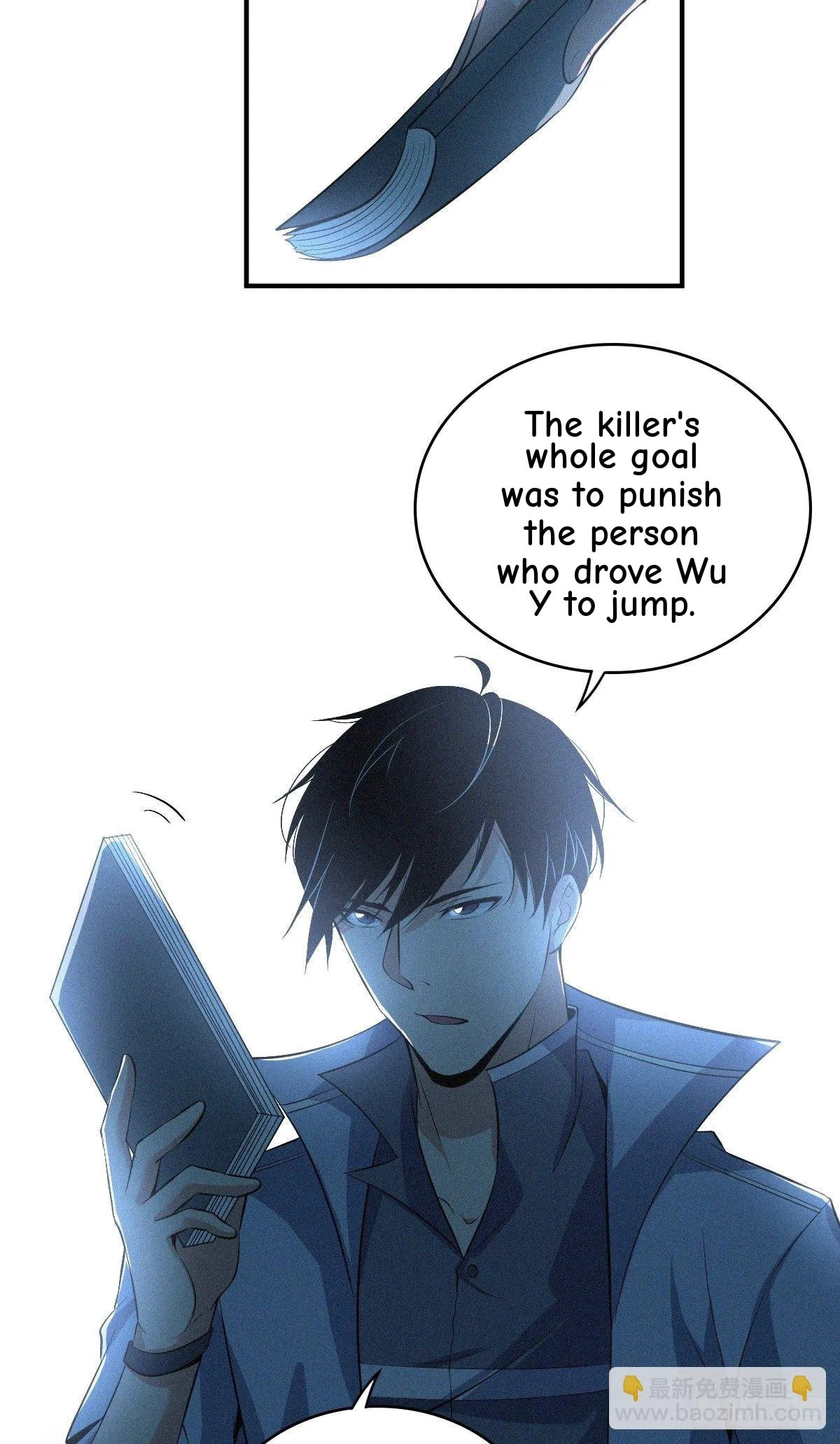Innocent Murder Chapter 25 page 24 - 