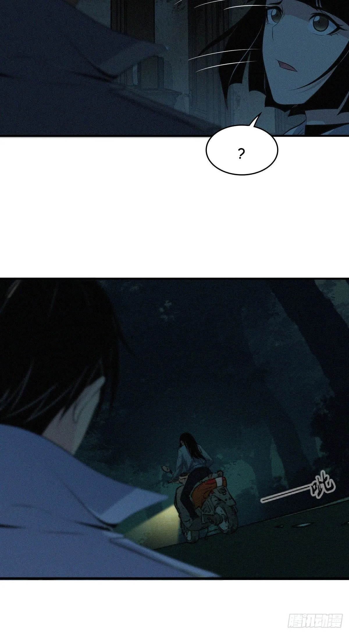 Innocent Murder Chapter 25 page 4 - 