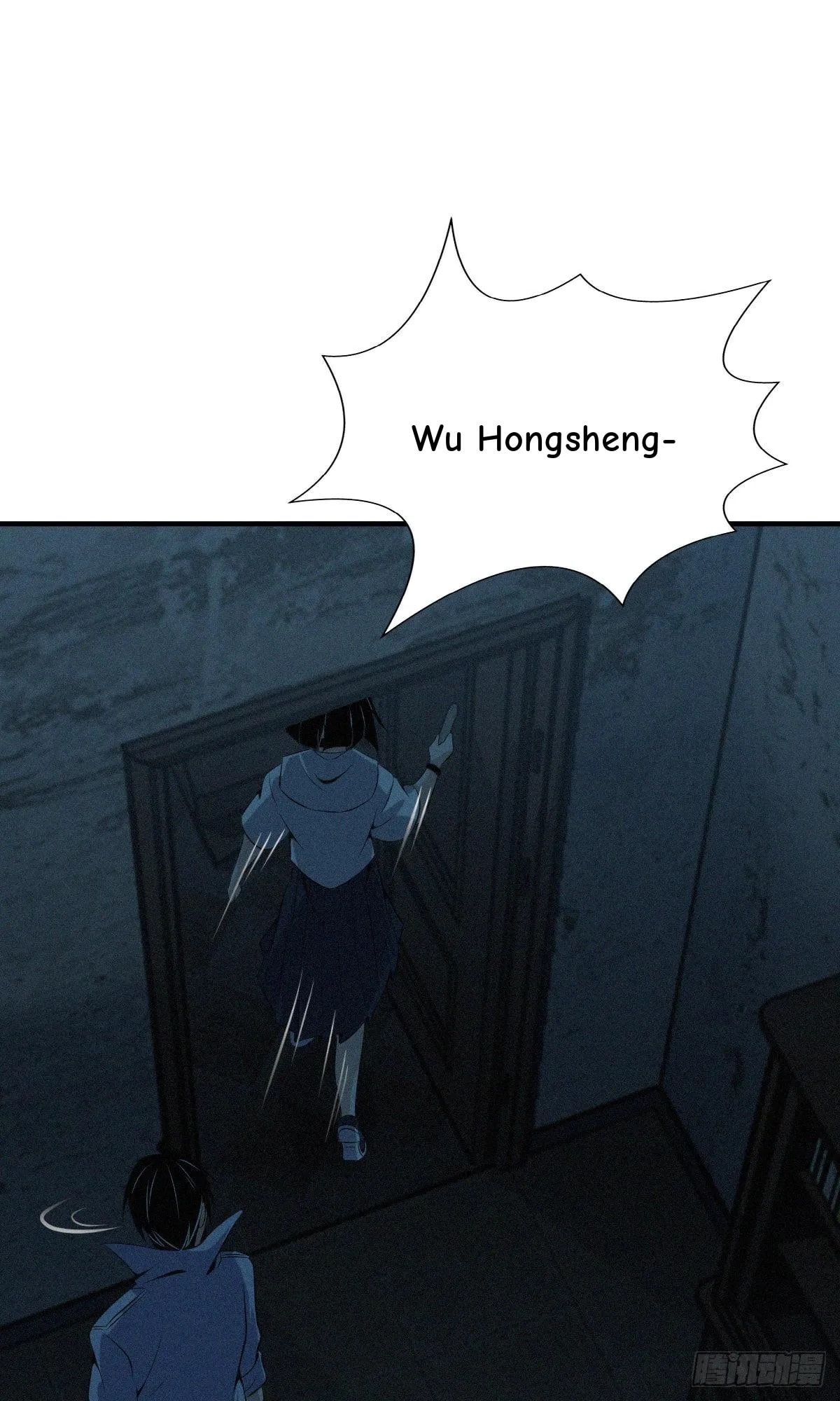 Innocent Murder Chapter 25 page 34 - 