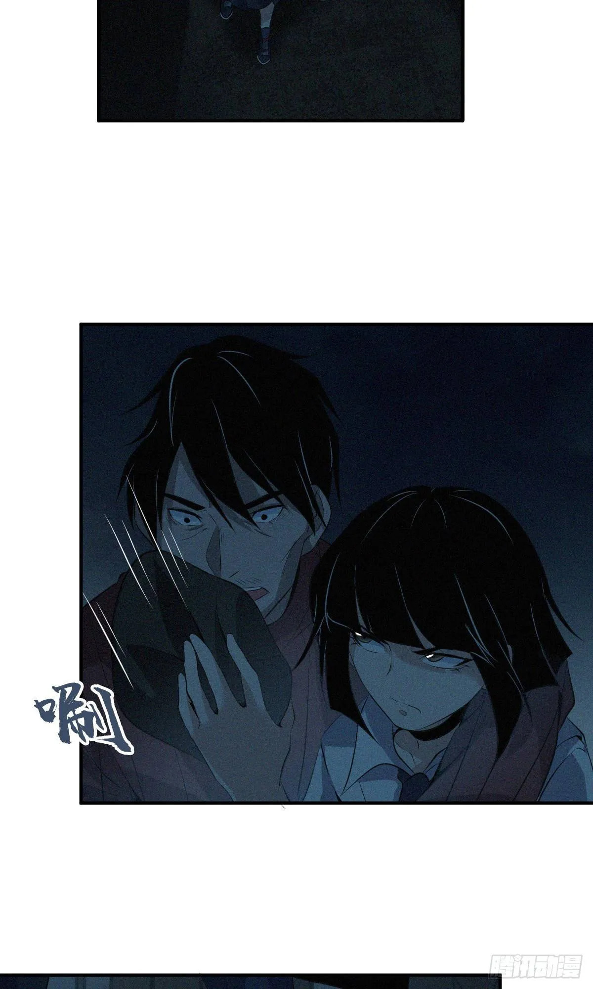 Innocent Murder Chapter 25 page 40 - 