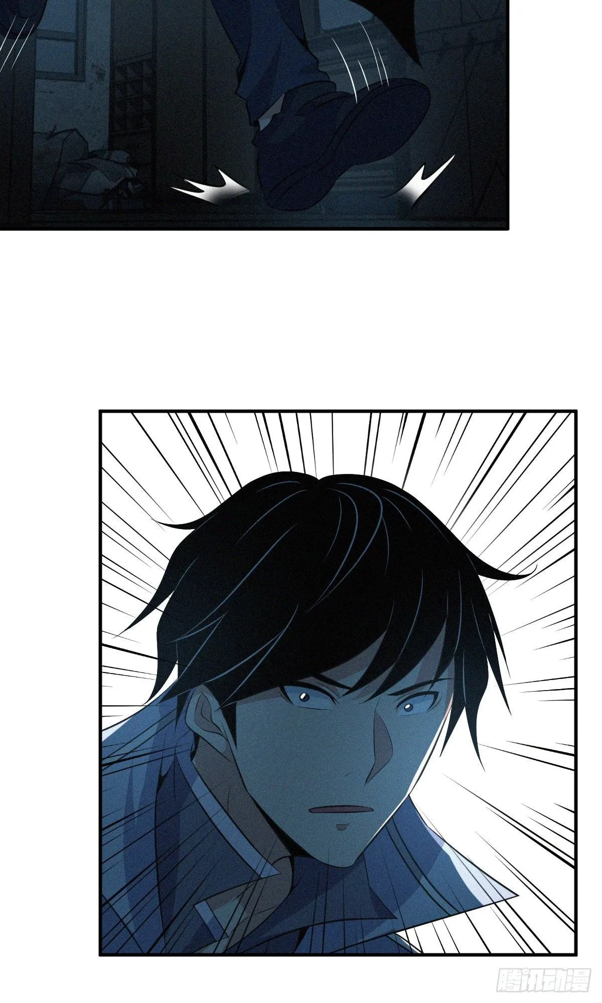 Innocent Murder Chapter 25 page 41 - 