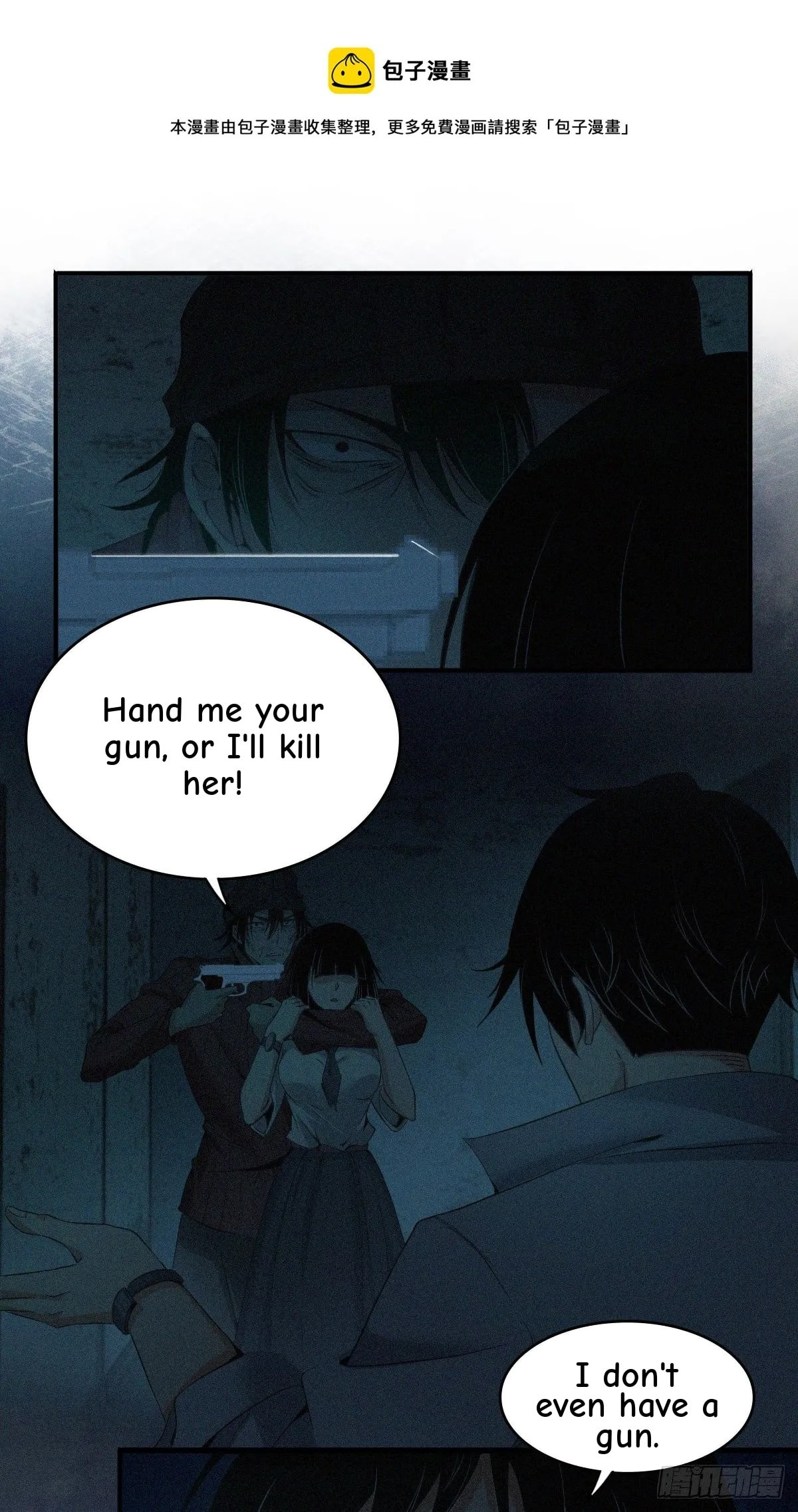 Innocent Murder Chapter 26 page 1 - 