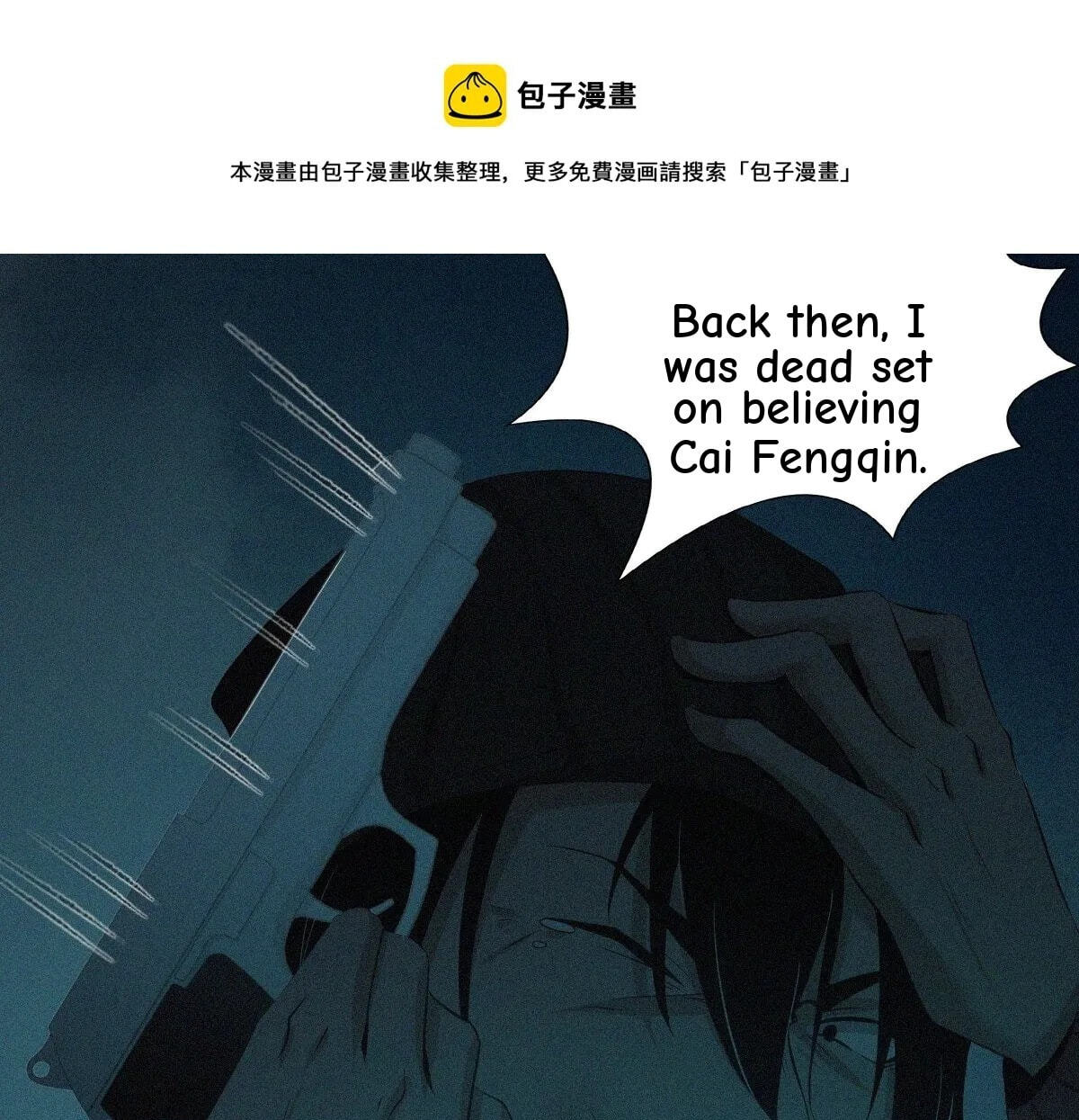 Innocent Murder Chapter 26 page 16 - 
