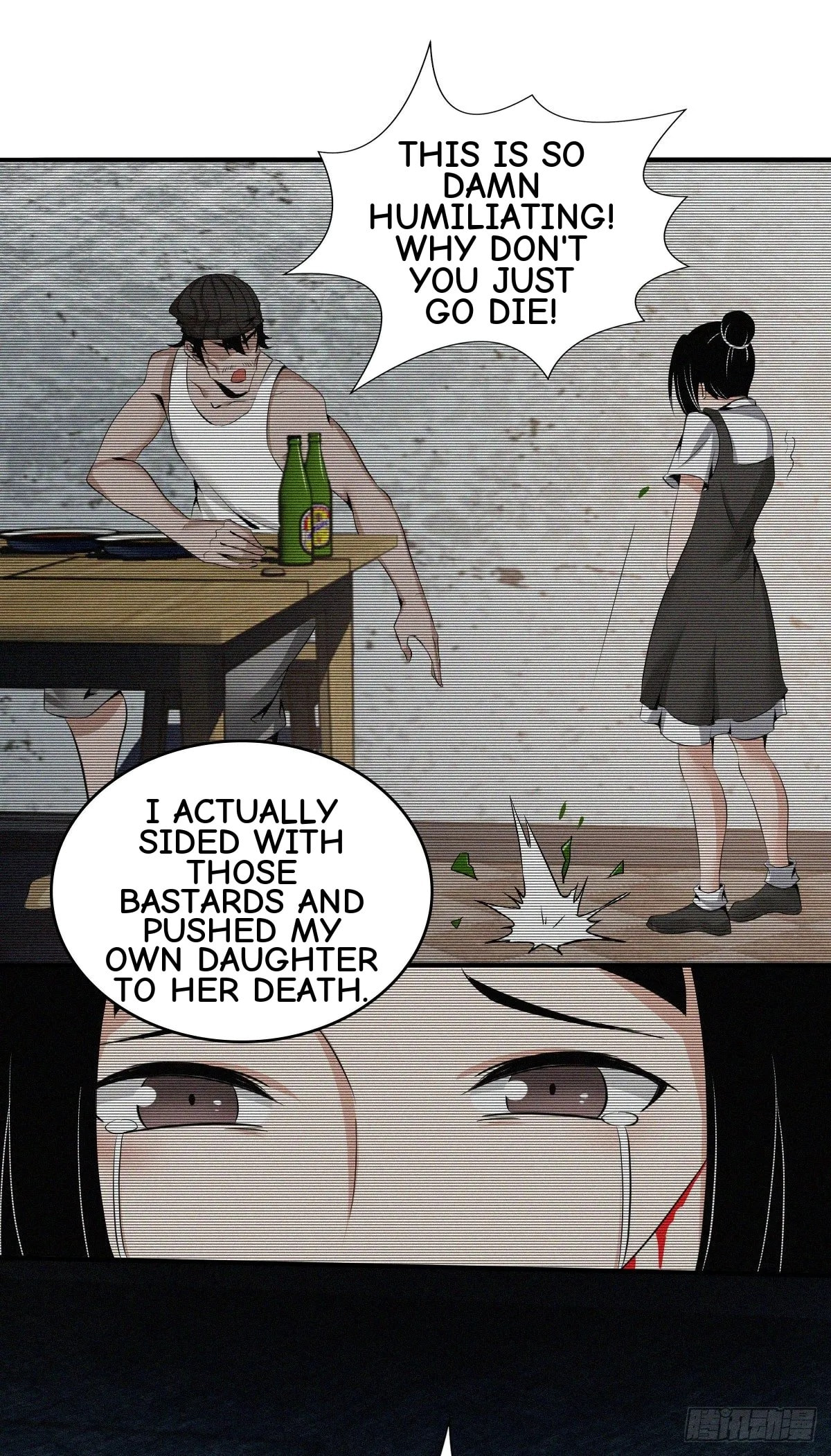 Innocent Murder Chapter 26 page 18 - 