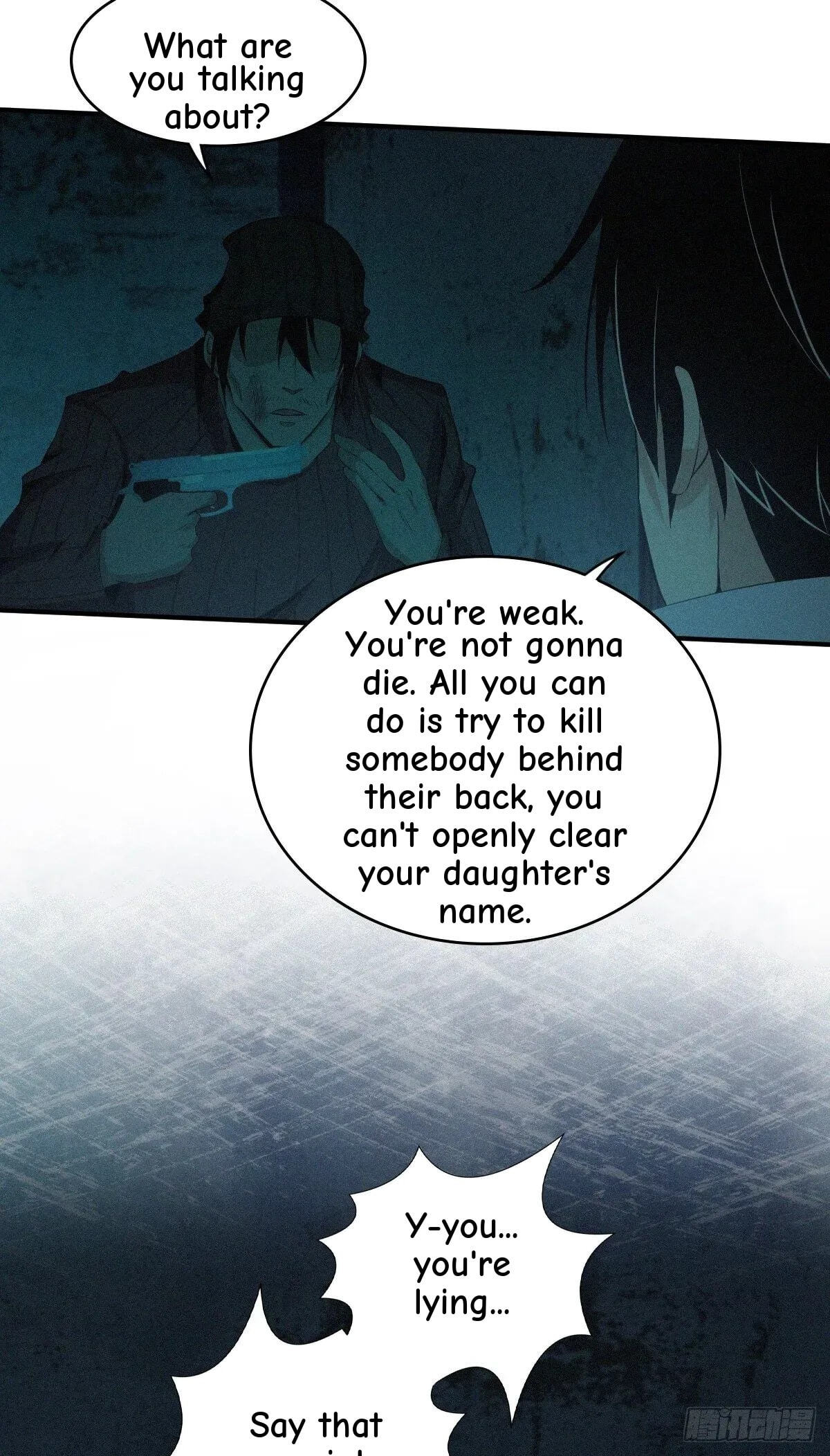 Innocent Murder Chapter 26 page 21 - 