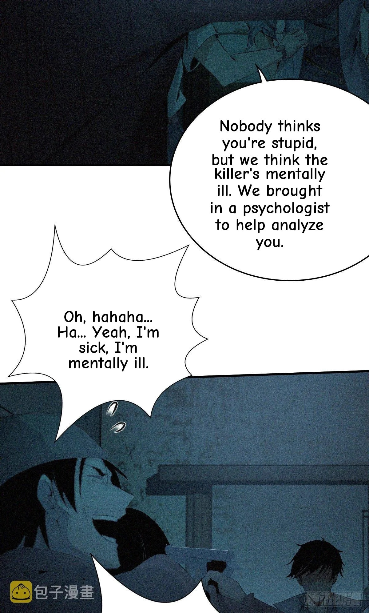 Innocent Murder Chapter 26 page 6 - 