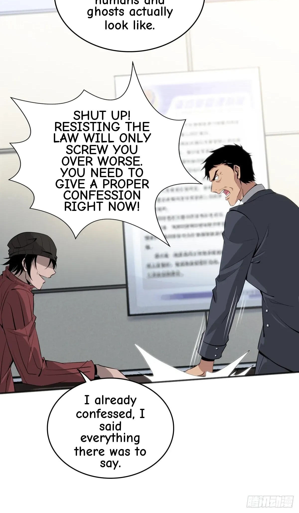 Innocent Murder Chapter 27 page 16 - 