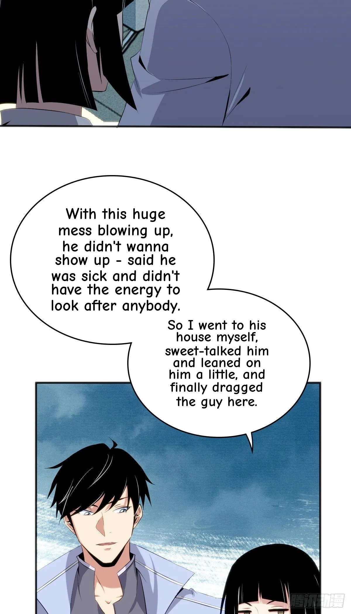 Innocent Murder Chapter 27 page 26 - 