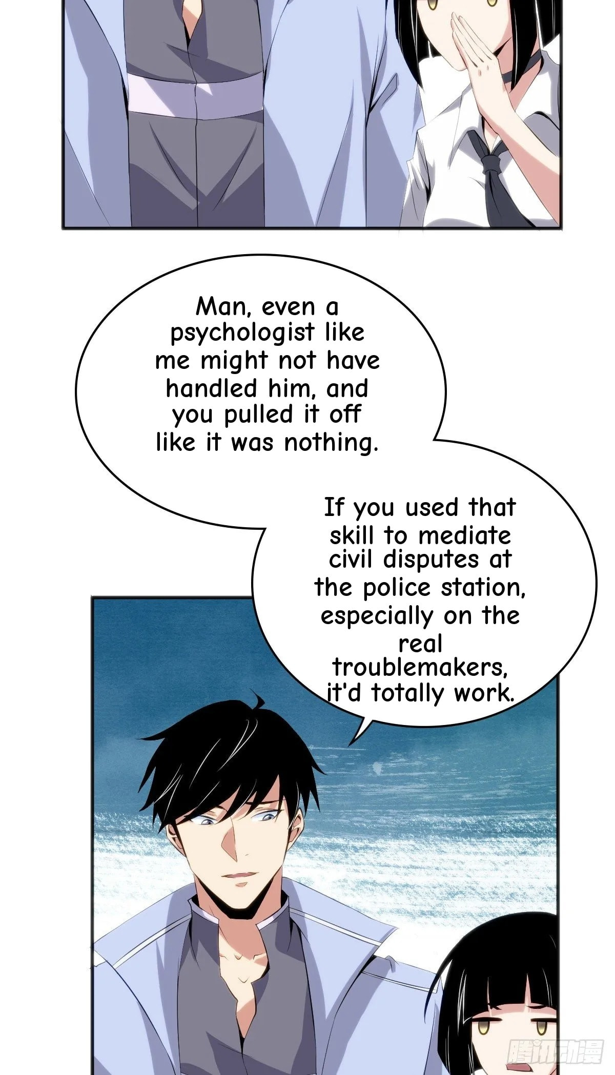 Innocent Murder Chapter 27 page 27 - 