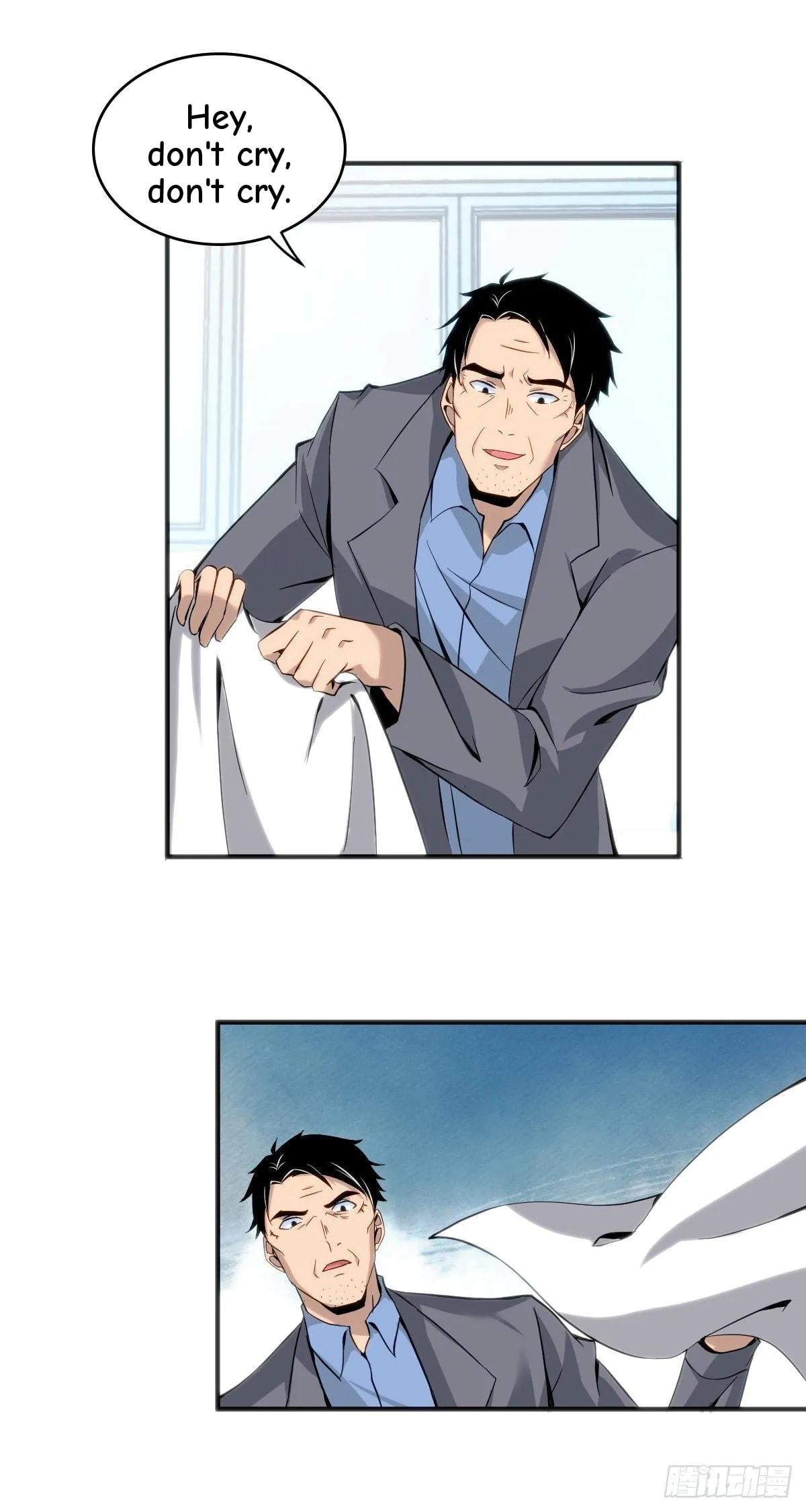 Innocent Murder Chapter 27 page 33 - 