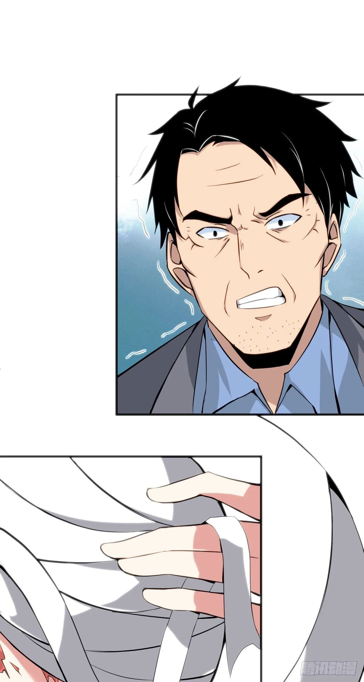 Innocent Murder Chapter 27 page 38 - 