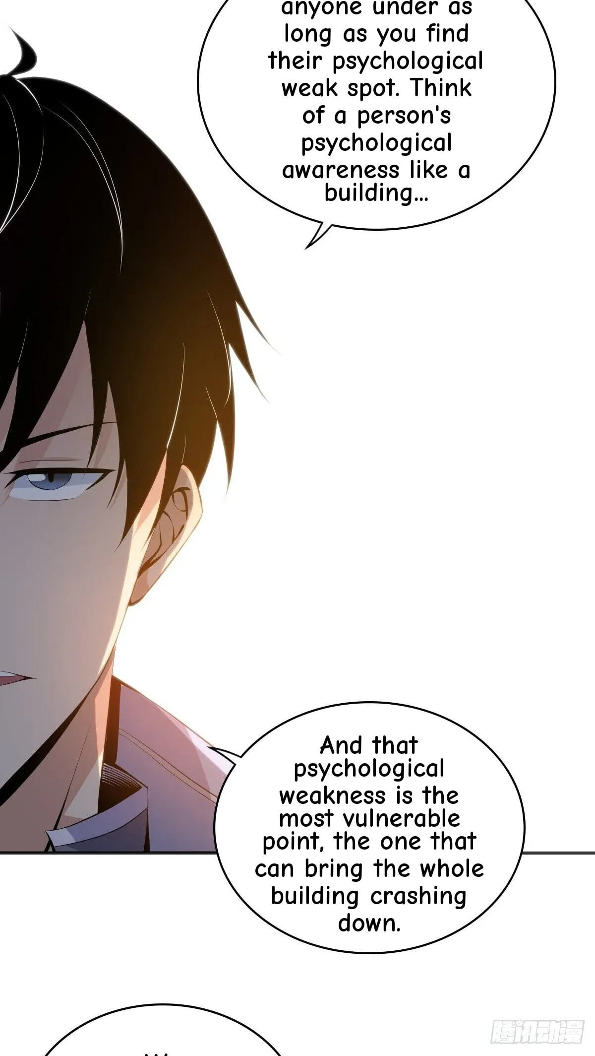 Innocent Murder Chapter 27 page 5 - 