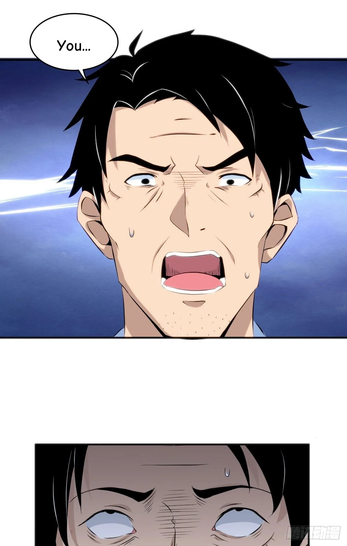 Innocent Murder Chapter 27 page 41 - 