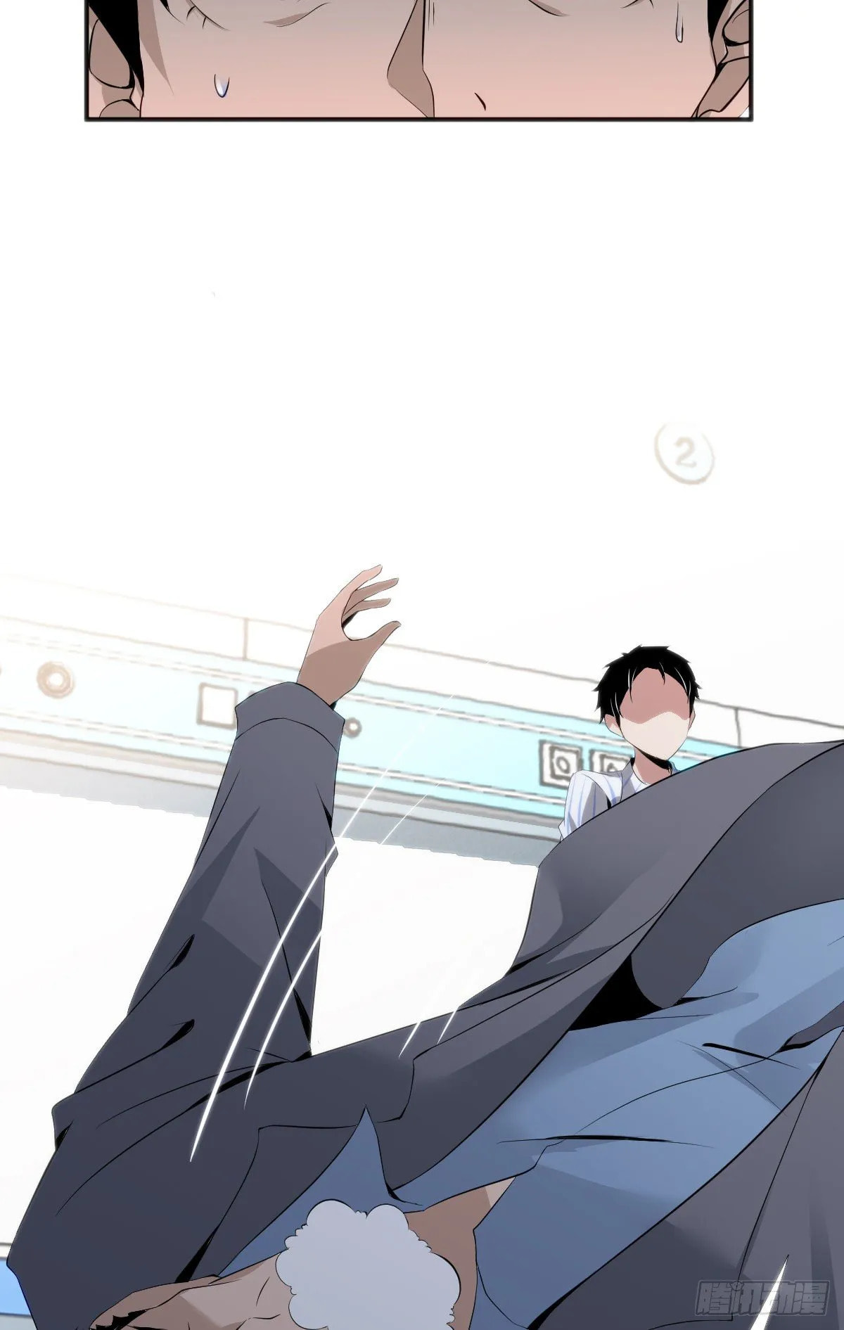 Innocent Murder Chapter 27 page 42 - 