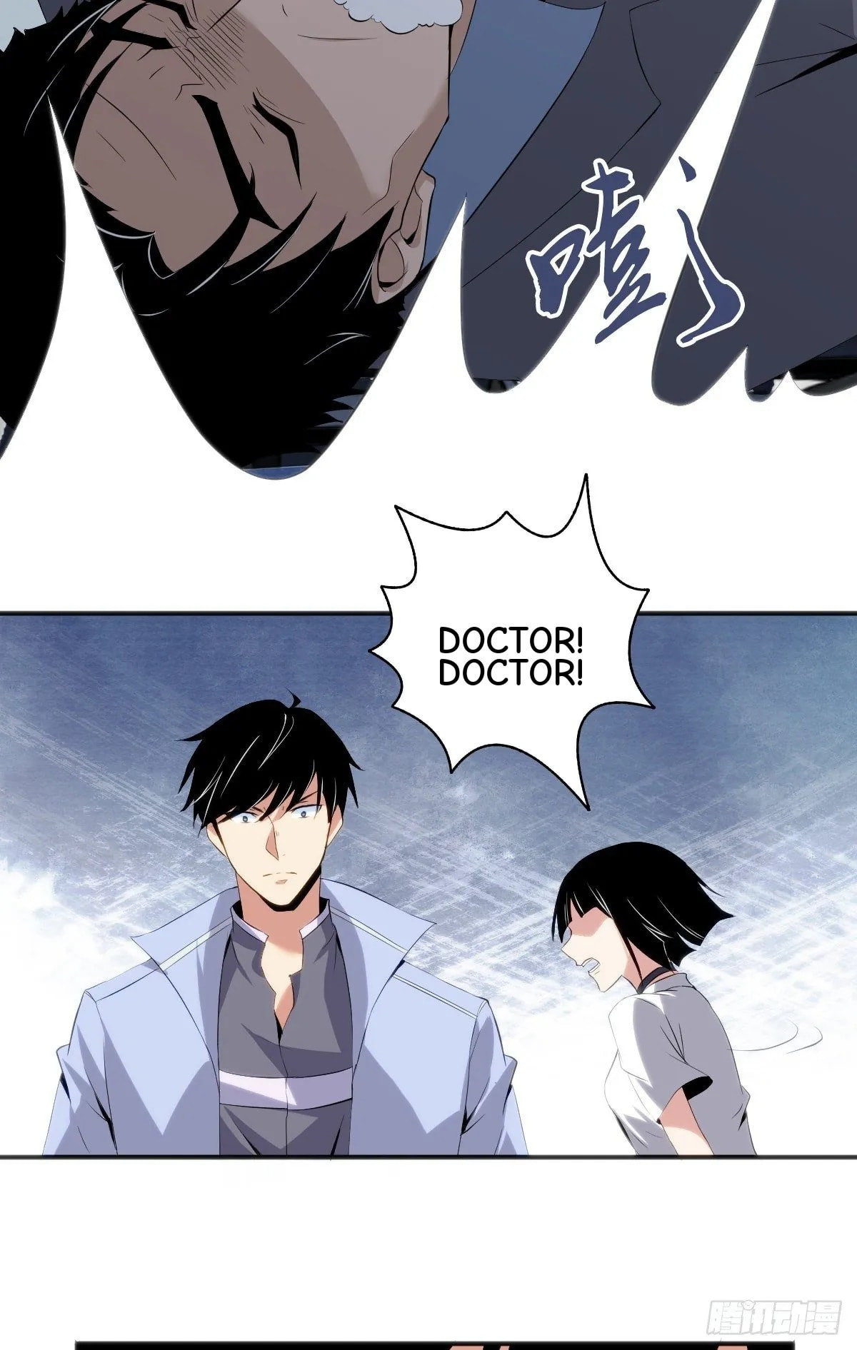 Innocent Murder Chapter 27 page 43 - 