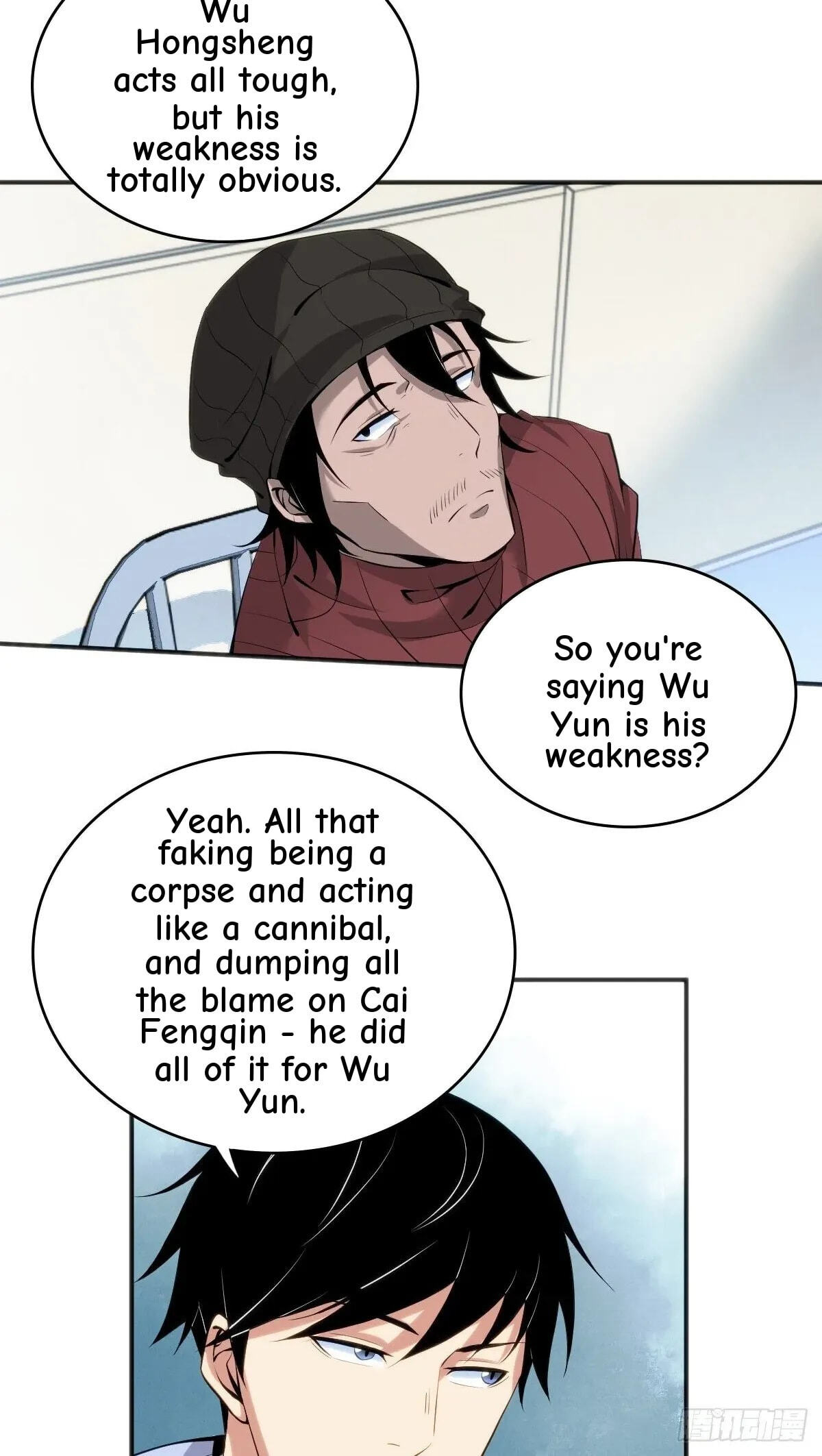 Innocent Murder Chapter 27 page 6 - 
