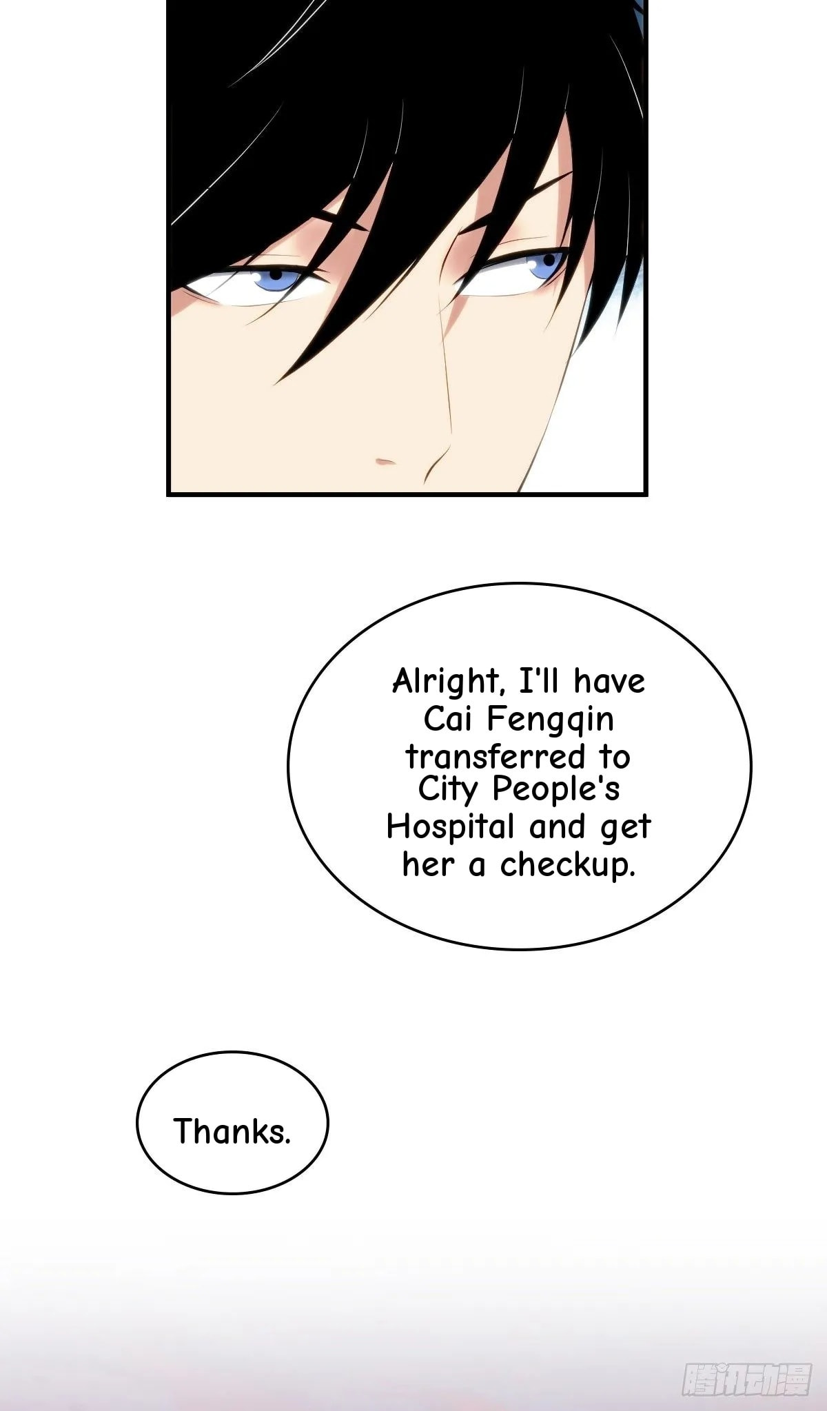 Innocent Murder Chapter 28 page 11 - 