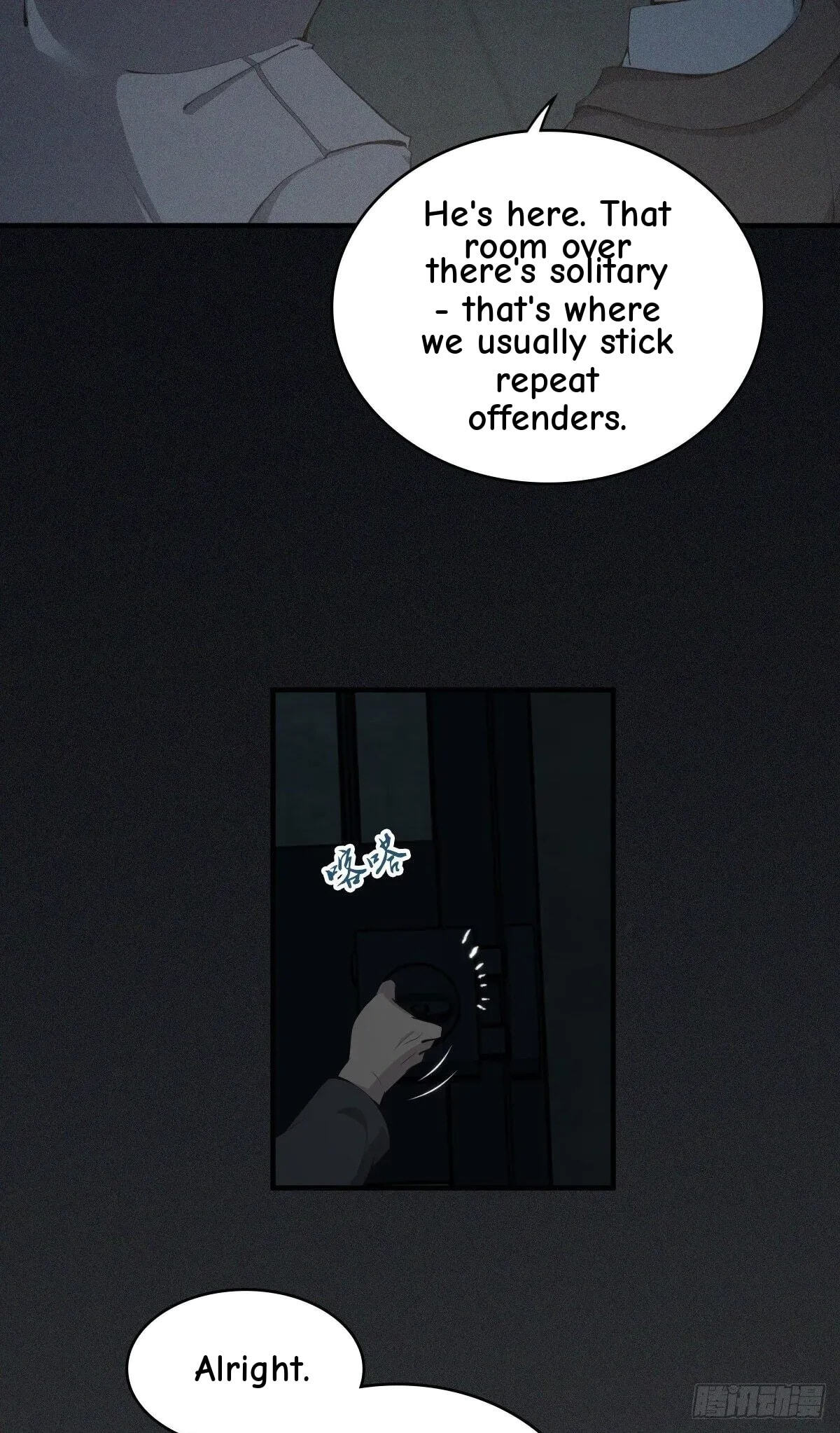 Innocent Murder Chapter 28 page 16 - 
