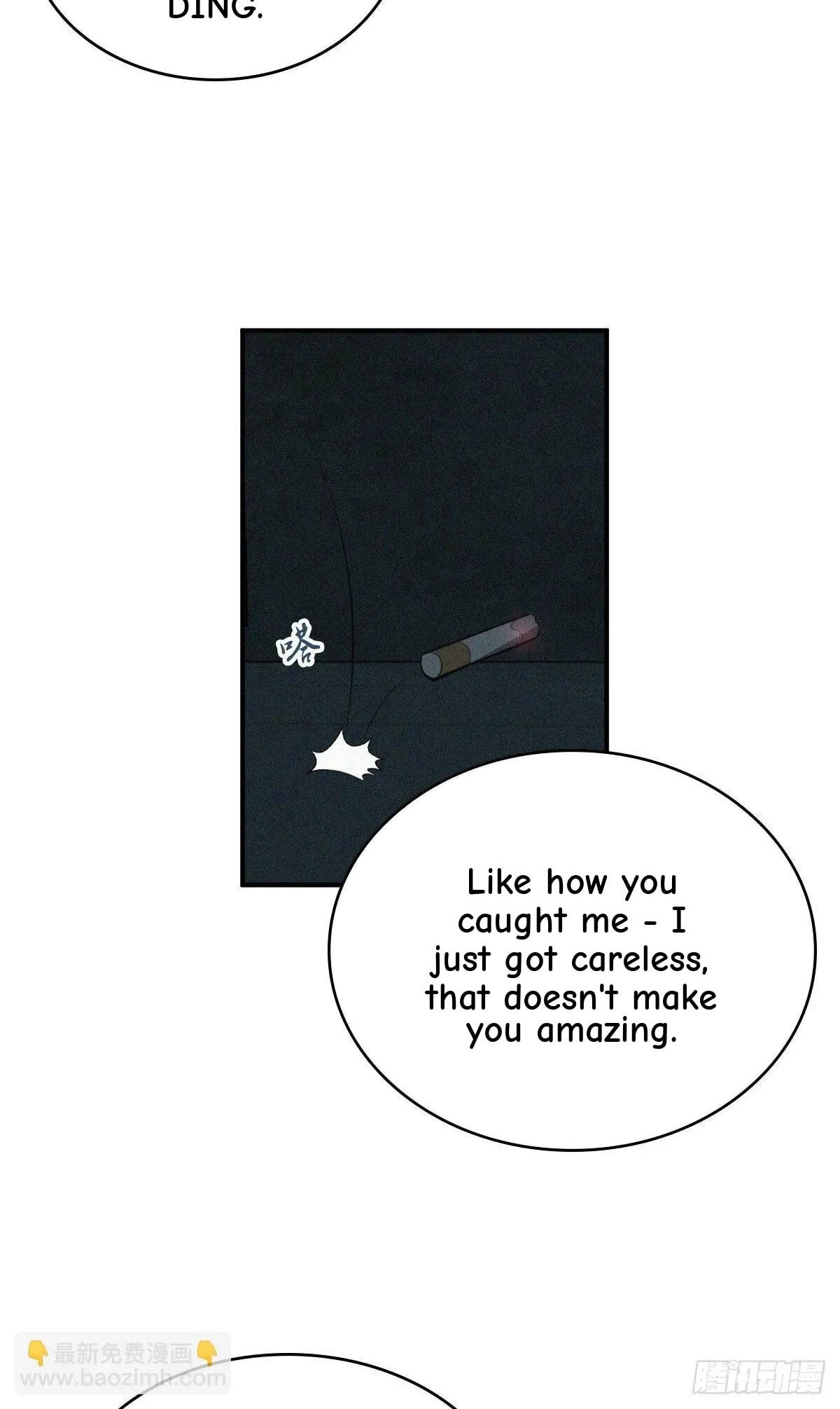 Innocent Murder Chapter 28 page 41 - 