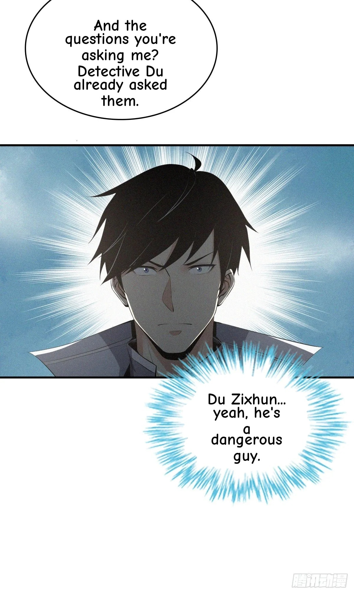 Innocent Murder Chapter 28 page 42 - 