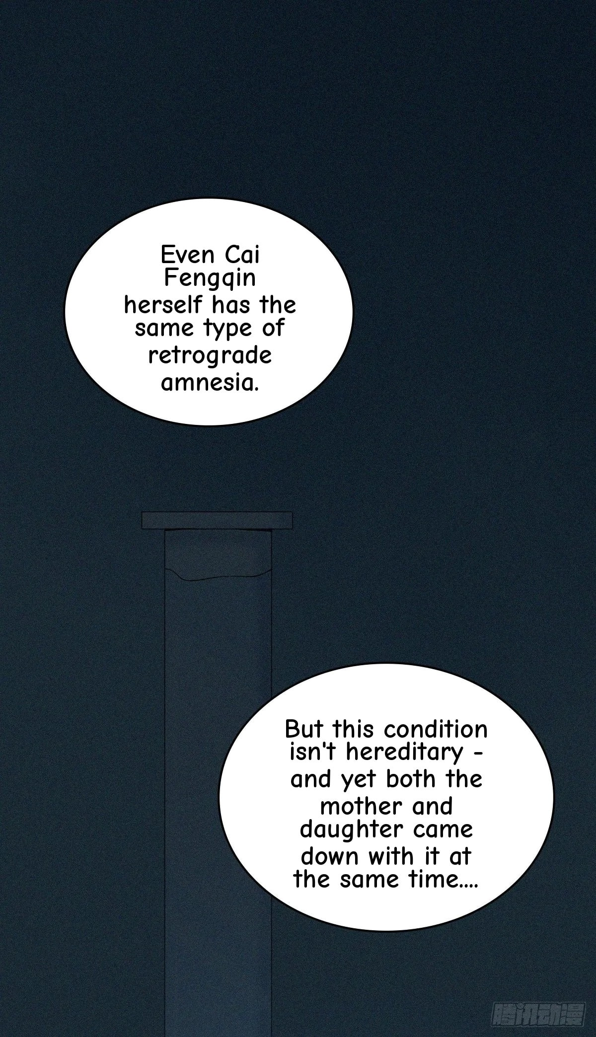 Innocent Murder Chapter 29 page 11 - 