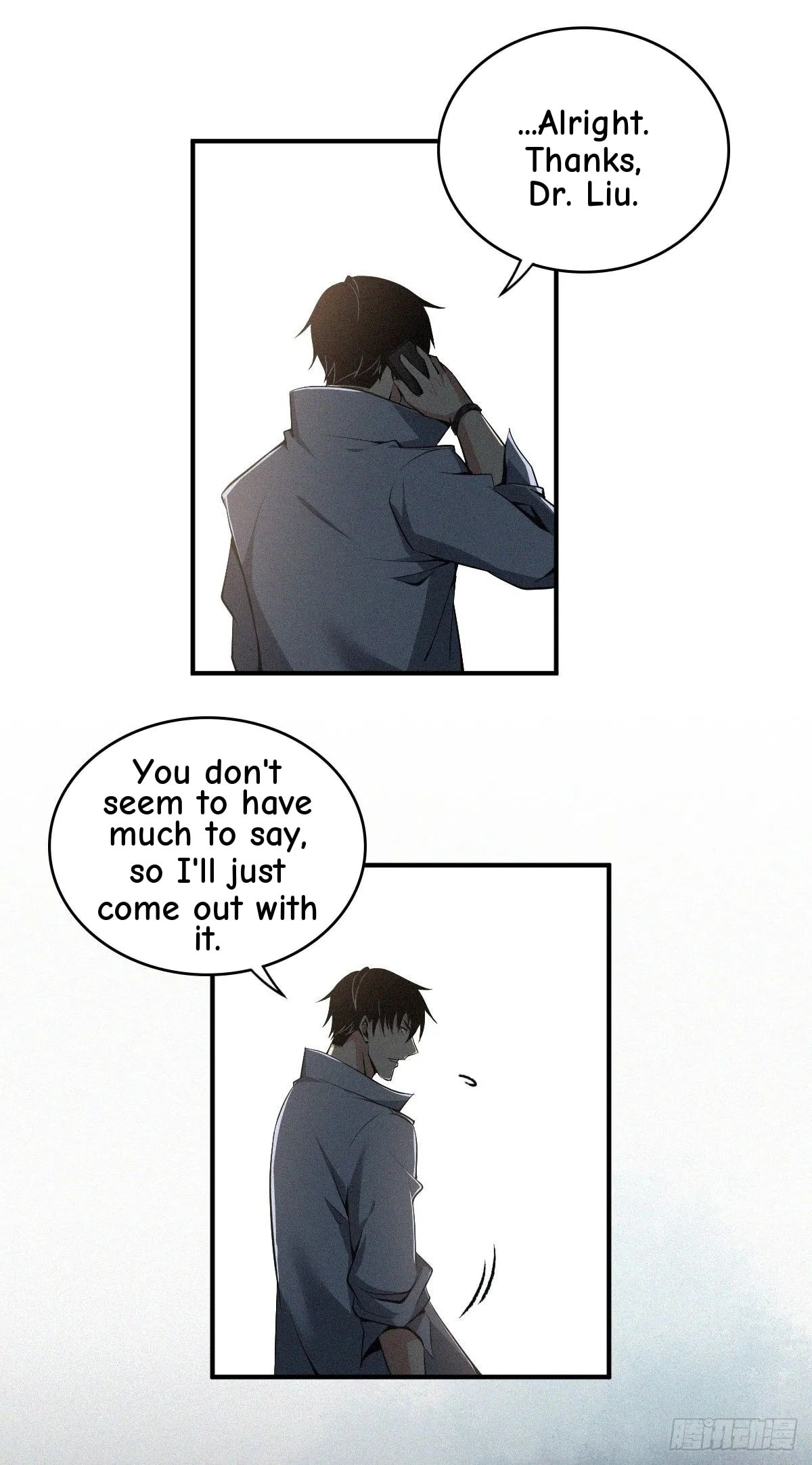 Innocent Murder Chapter 29 page 17 - 