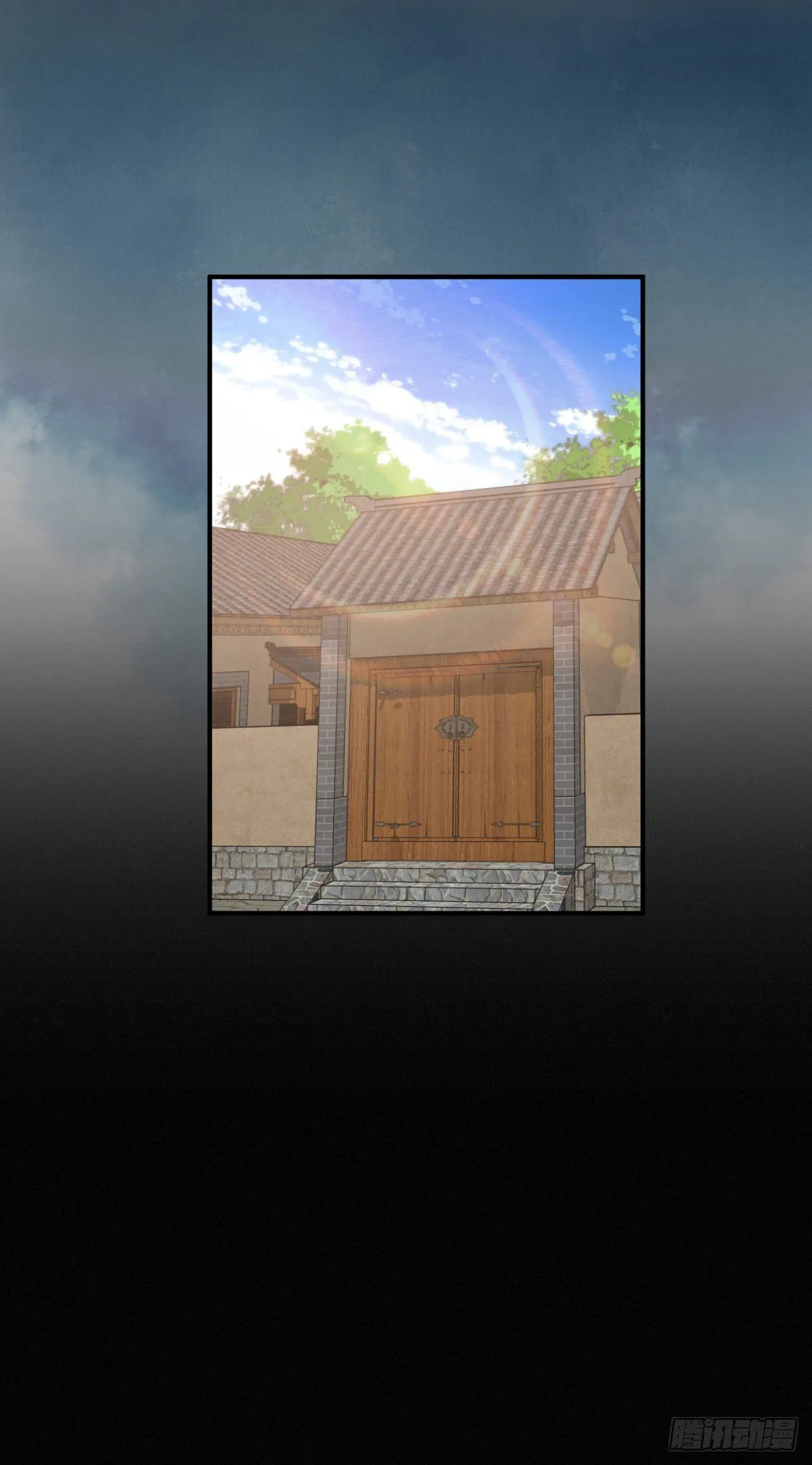Innocent Murder Chapter 29 page 24 - 