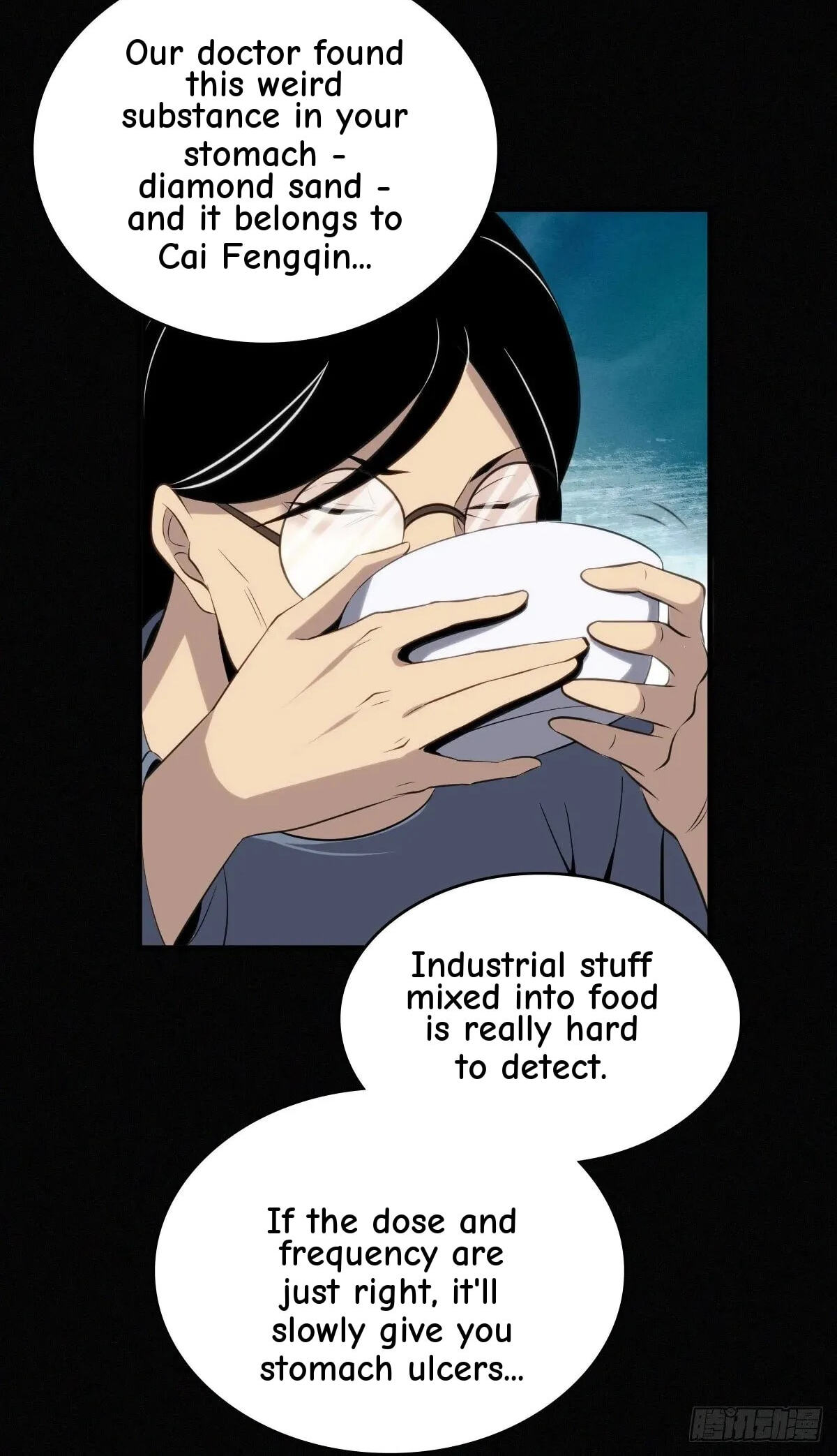 Innocent Murder Chapter 29 page 27 - 