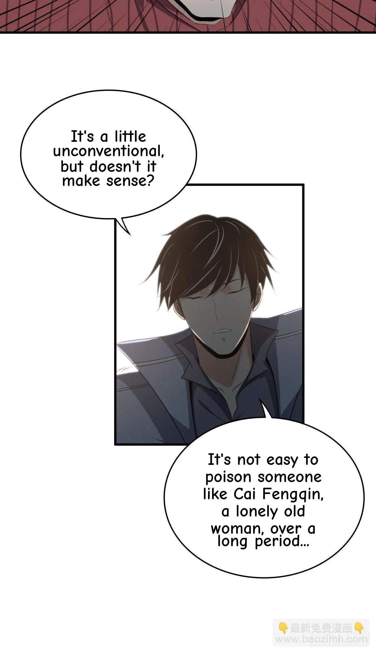 Innocent Murder Chapter 29 page 32 - 