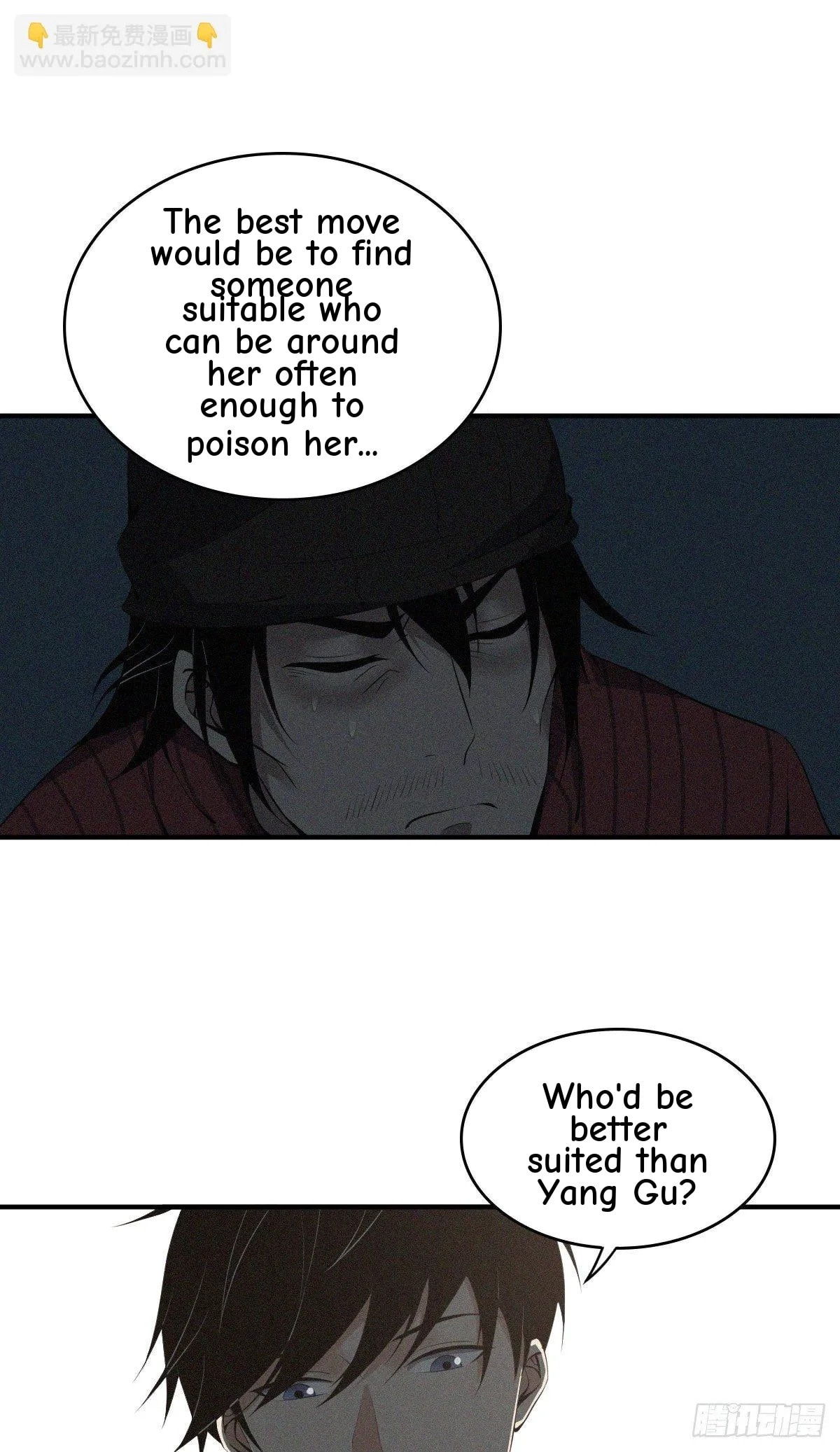 Innocent Murder Chapter 29 page 33 - 