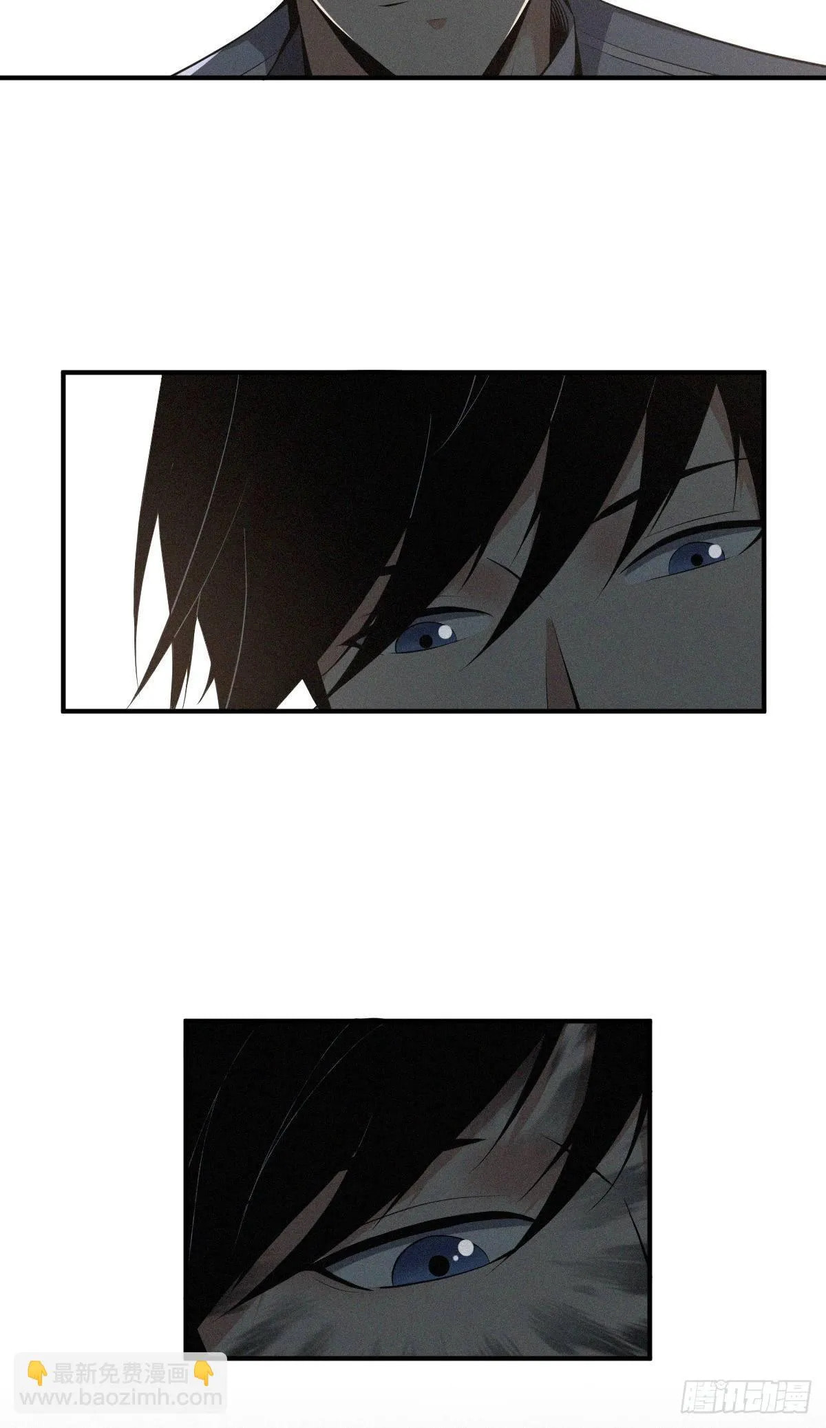 Innocent Murder Chapter 29 page 38 - 