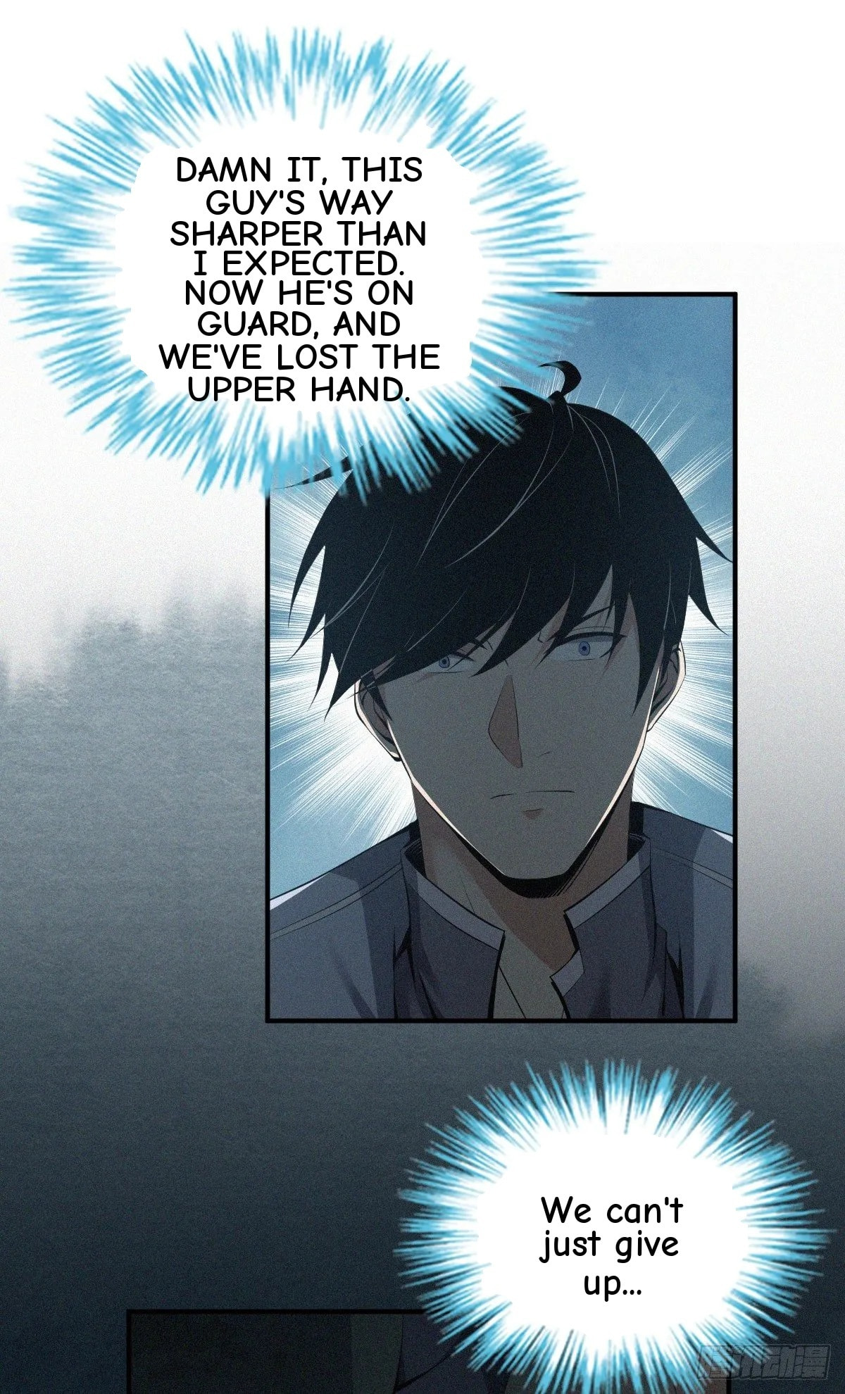 Innocent Murder Chapter 29 page 41 - 