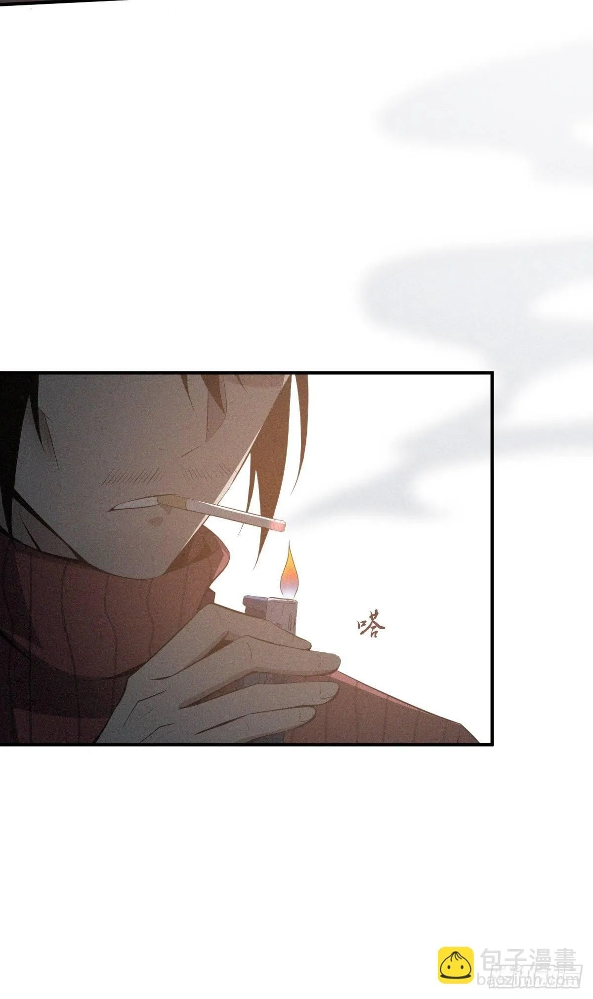 Innocent Murder Chapter 30 page 28 - 