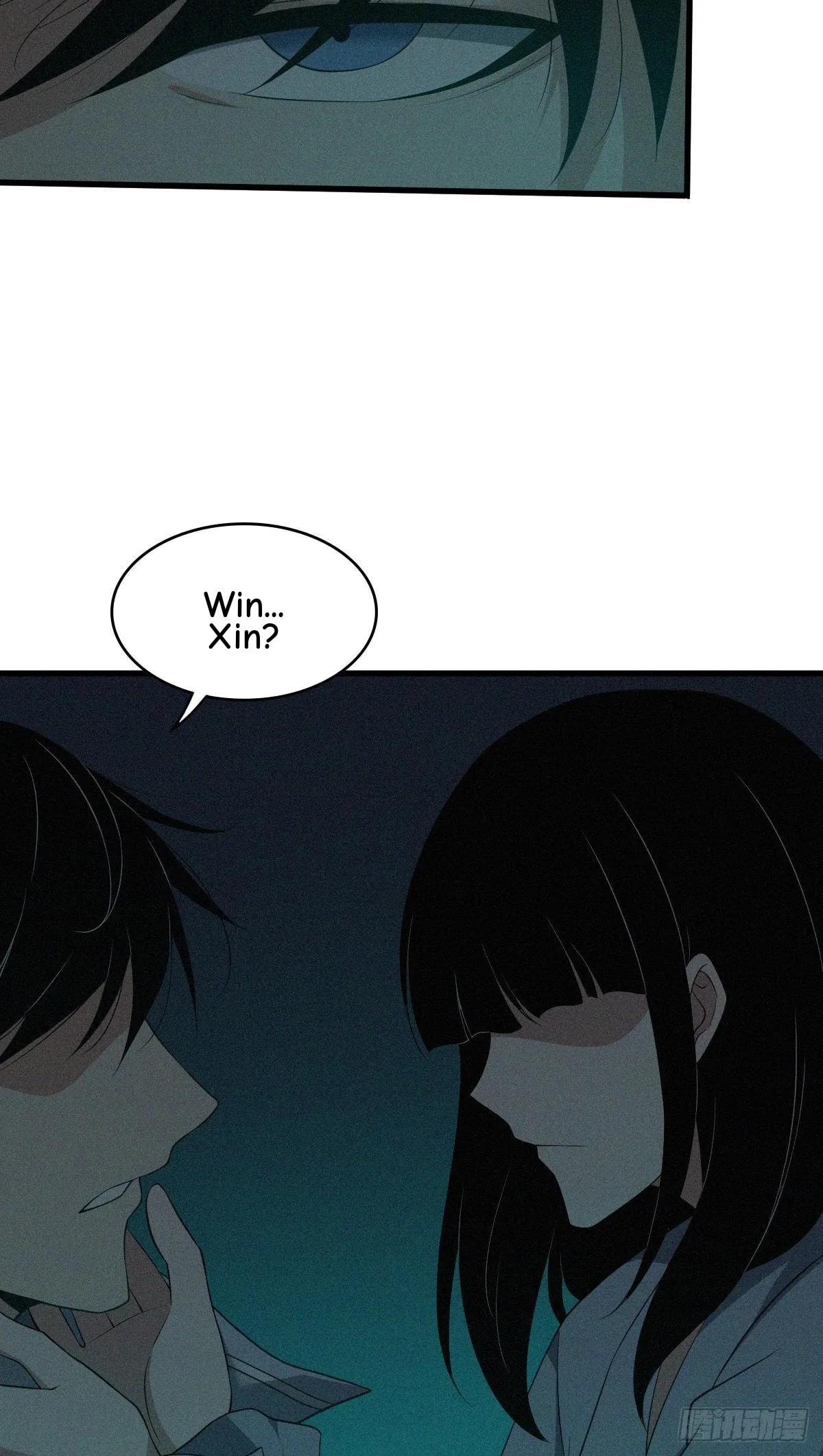Innocent Murder Chapter 30 page 5 - 