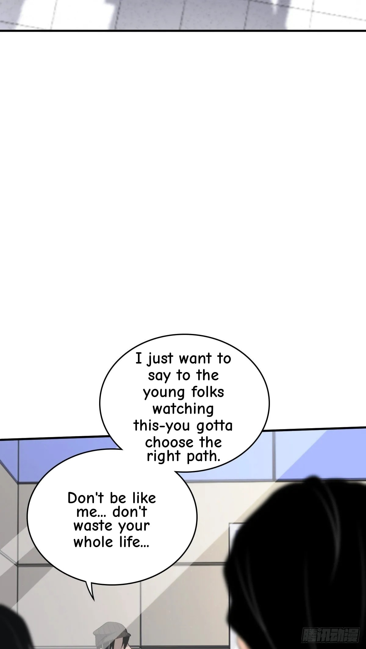 Innocent Murder Chapter 30 page 52 - 