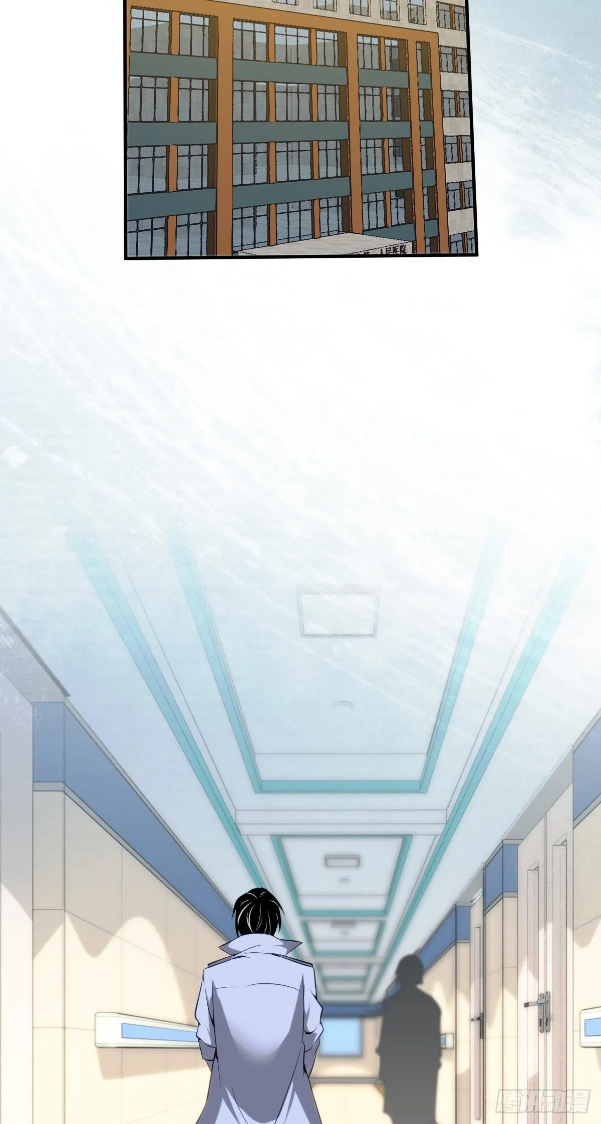 Innocent Murder Chapter 30 page 68 - 