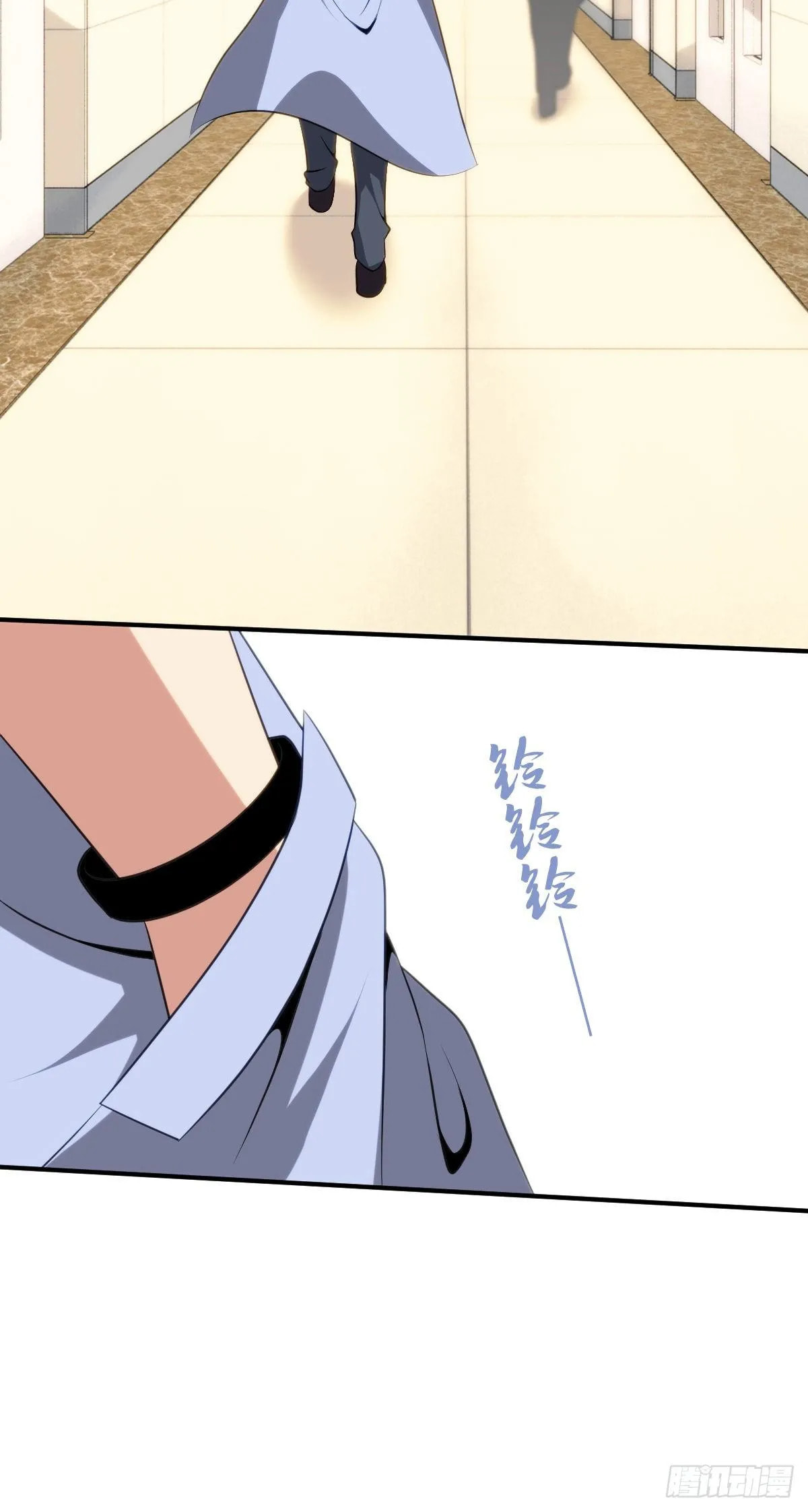 Innocent Murder Chapter 30 page 69 - 