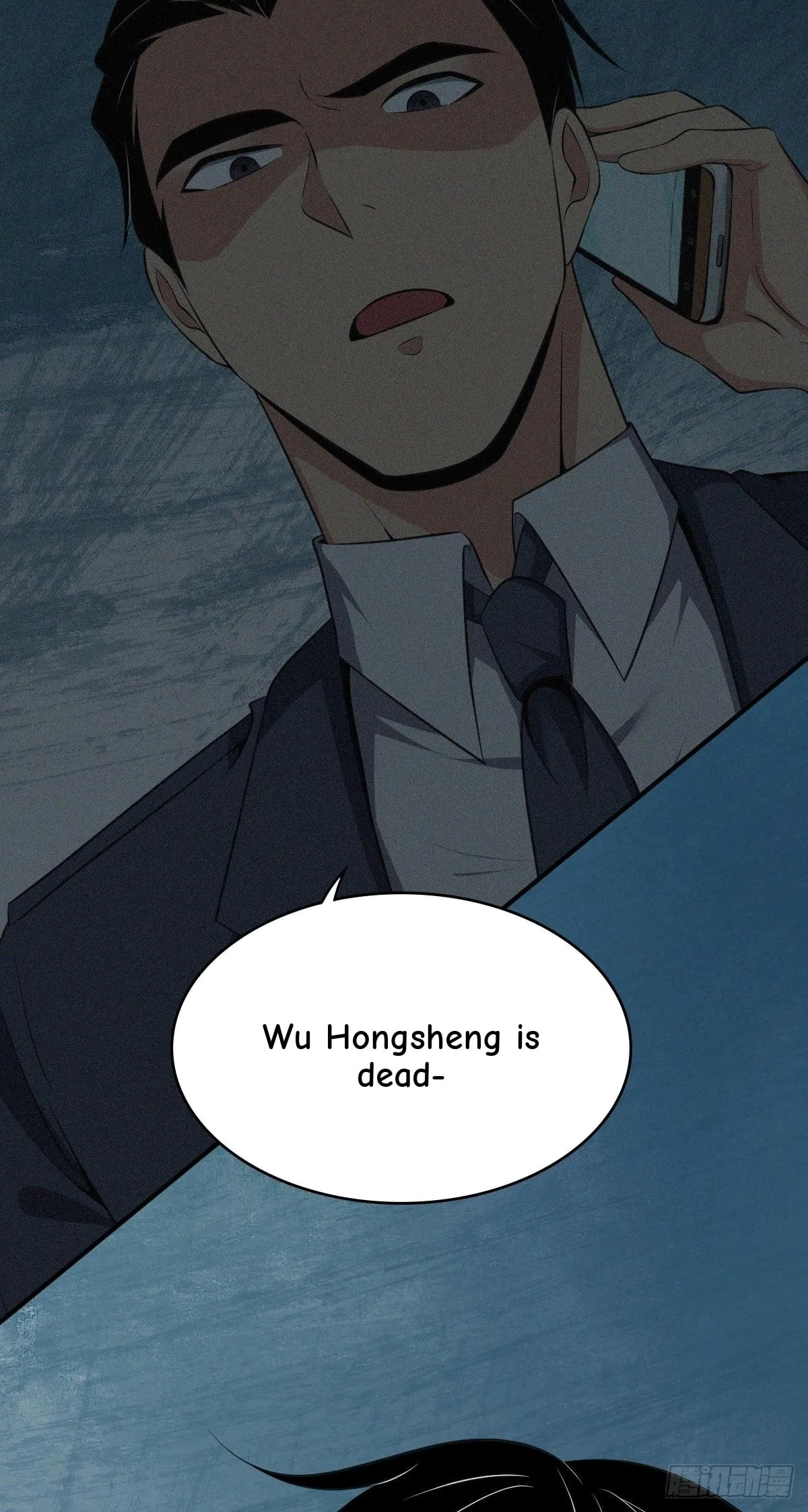 Innocent Murder Chapter 30 page 72 - 