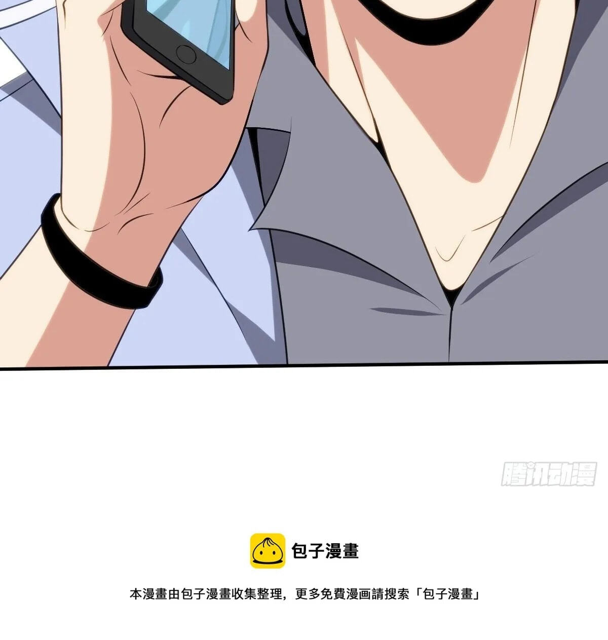 Innocent Murder Chapter 30 page 74 - 