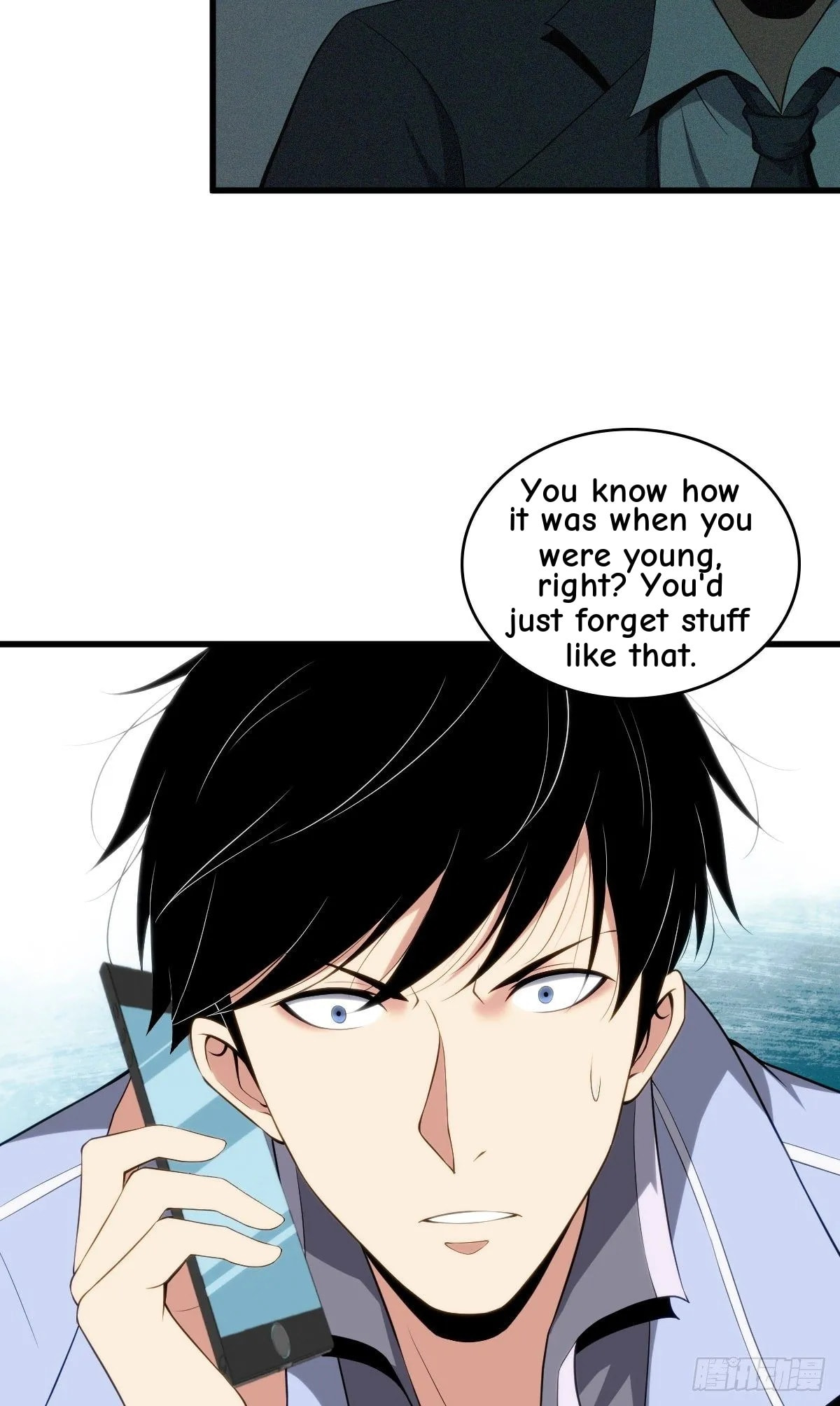 Innocent Murder Chapter 31 page 17 - 