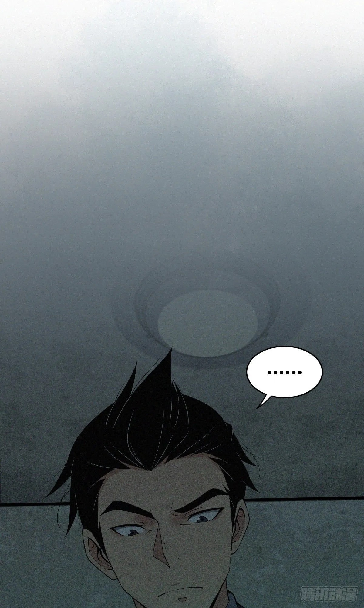 Innocent Murder Chapter 31 page 22 - 