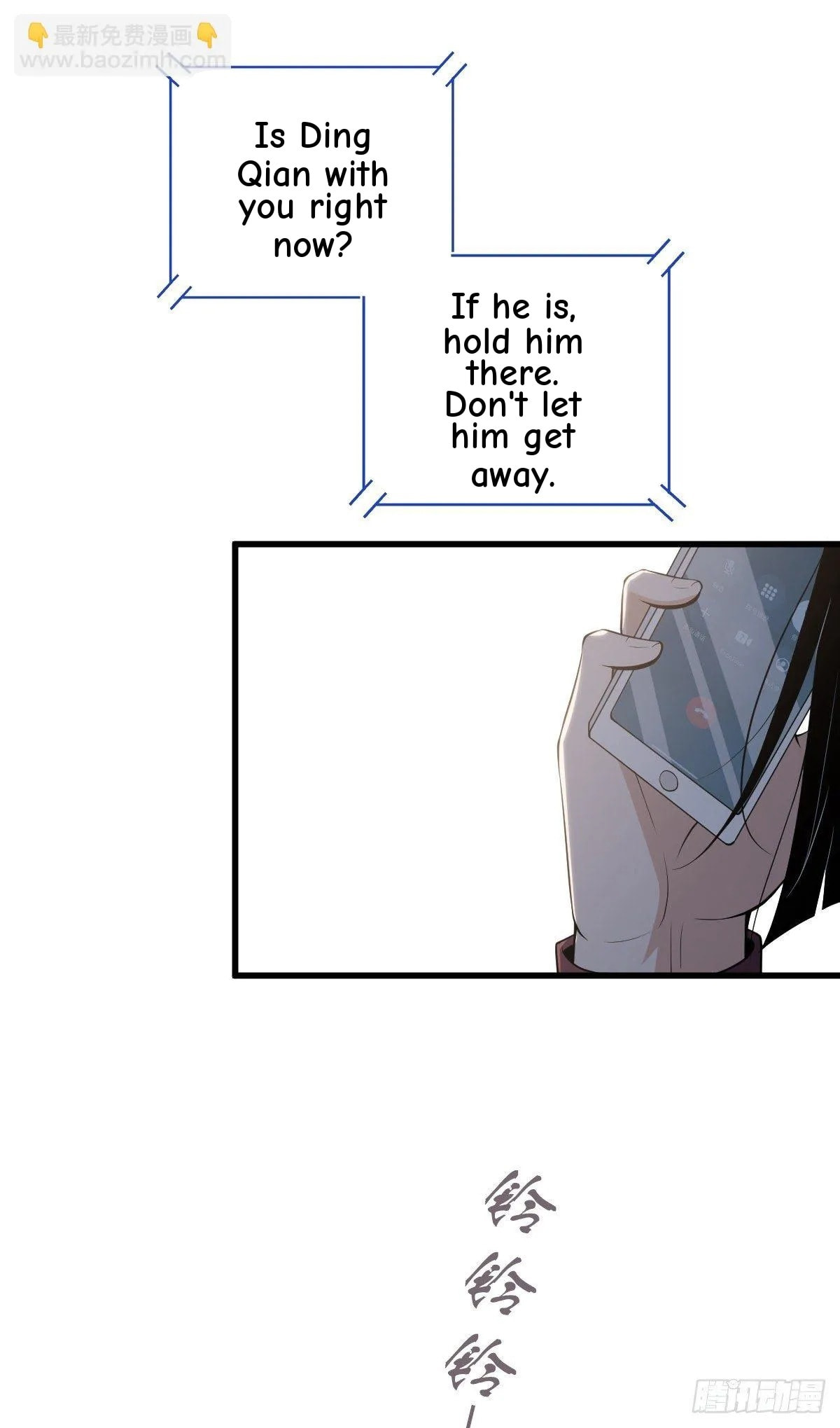 Innocent Murder Chapter 31 page 25 - 
