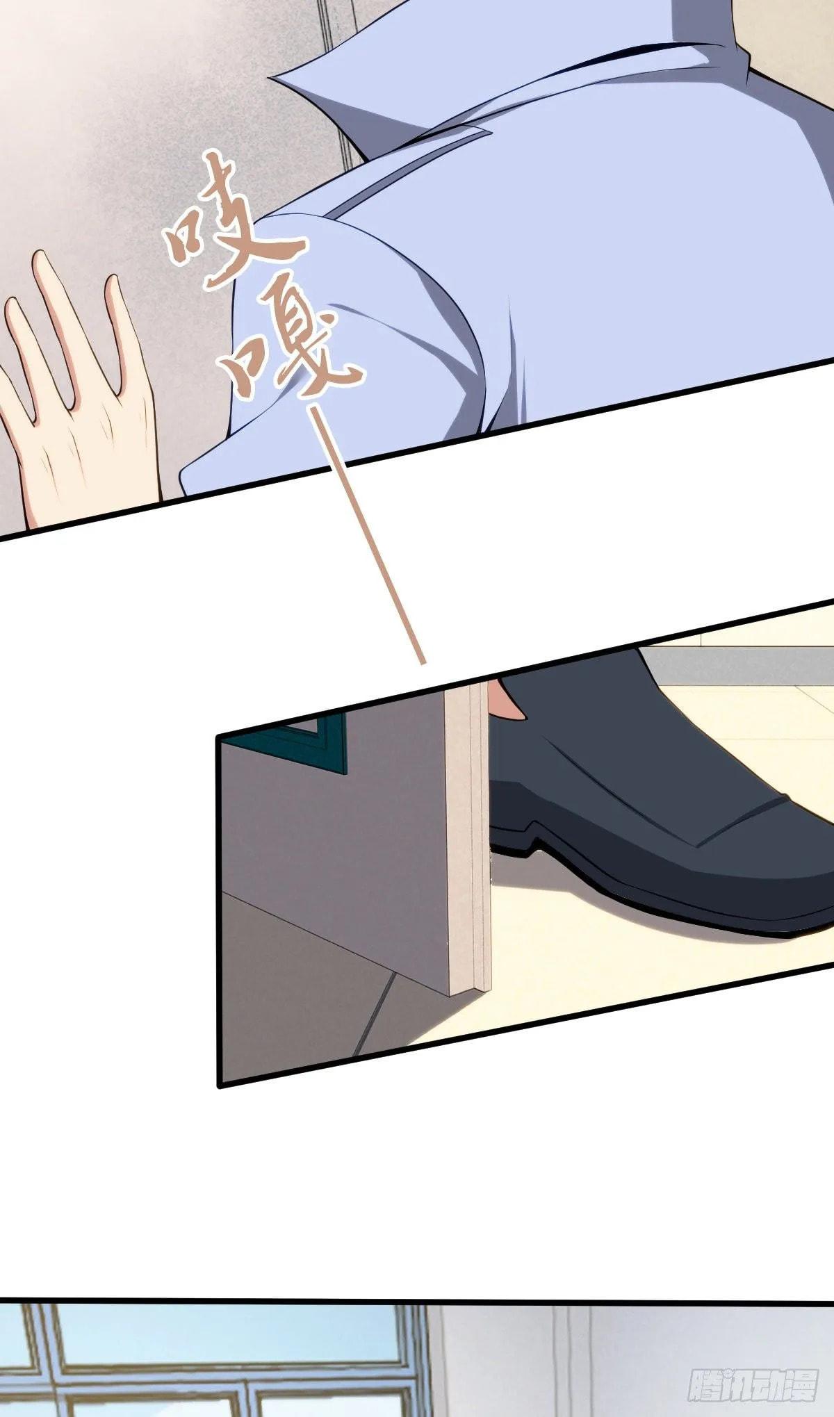 Innocent Murder Chapter 31 page 31 - 