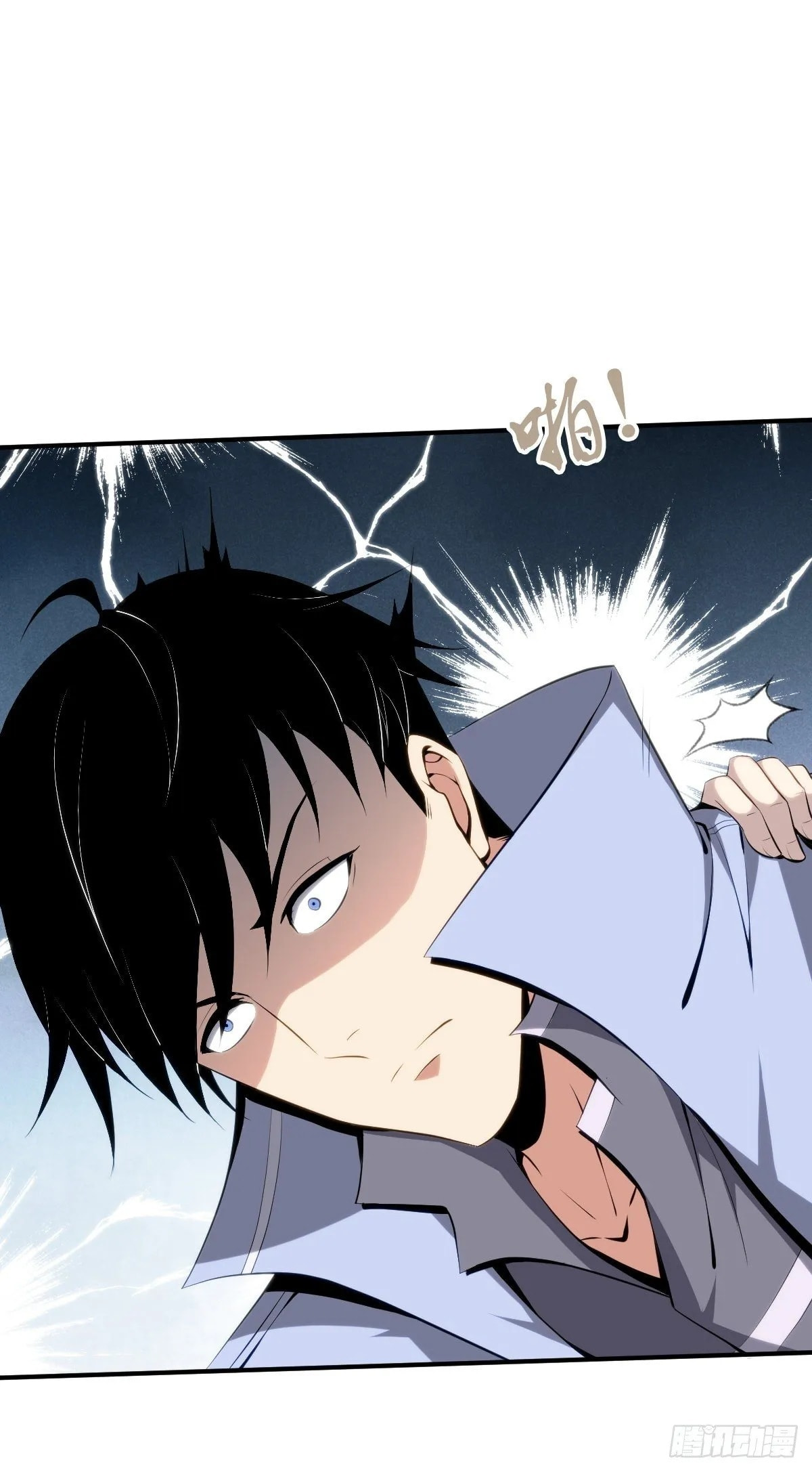 Innocent Murder Chapter 31 page 35 - 